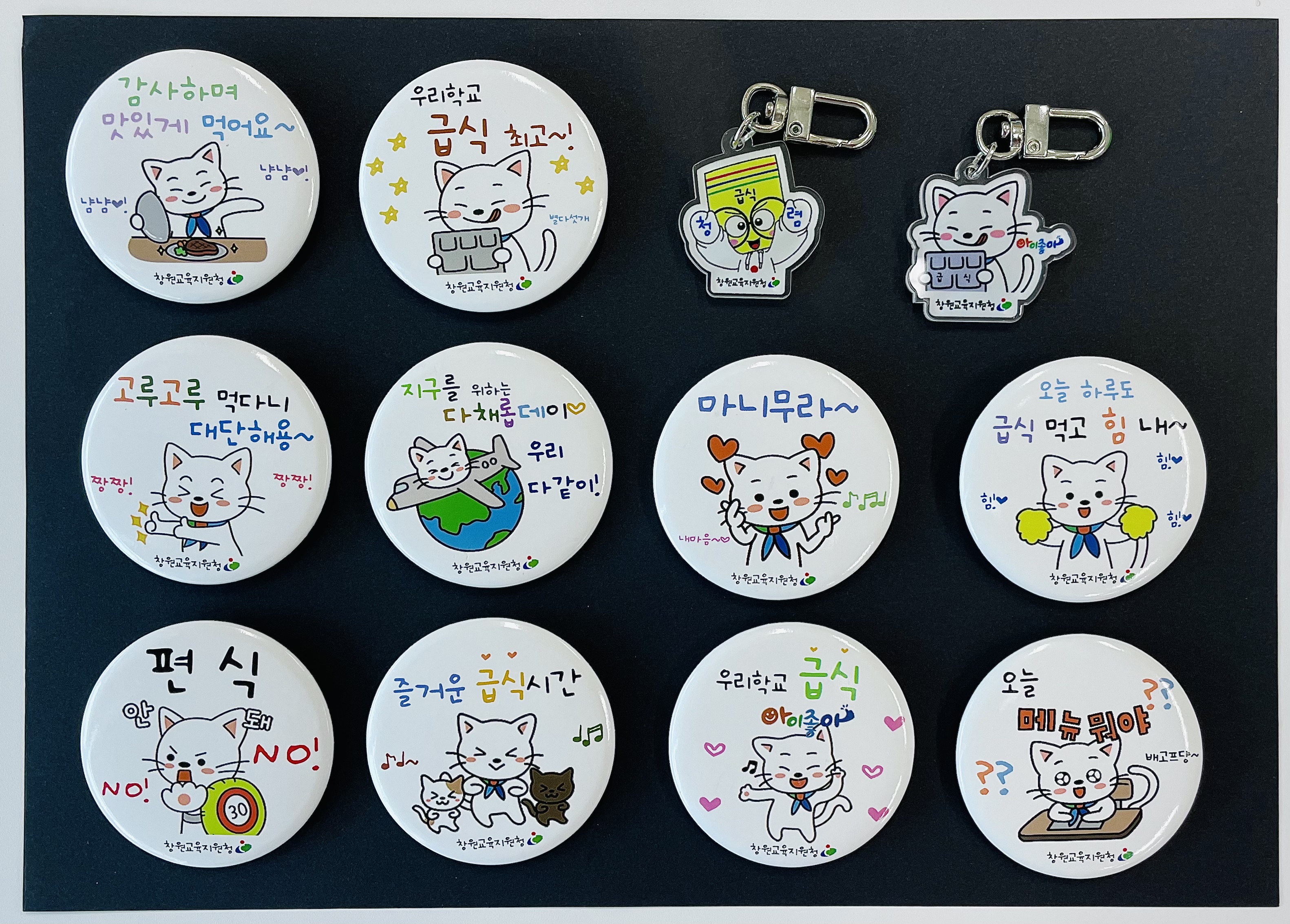 창원교육지원청, 학교급식 조리사 소통역량 강화 및 청렴 연수 - 관련이미지6
