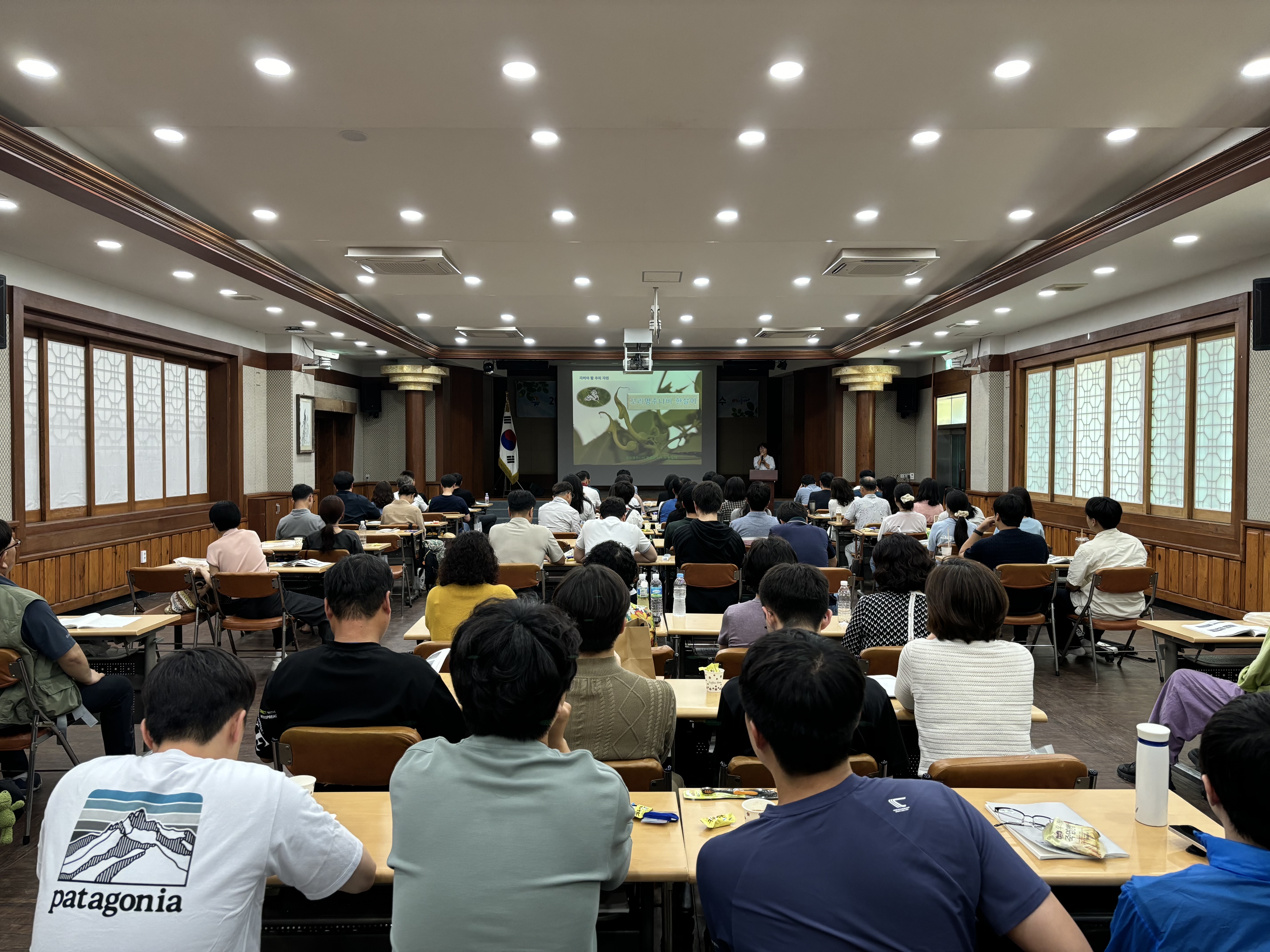 거창교육지원청 2024년도 일반직 지방공무원 연수 실시 ‘소통과 힐링을 통한 생태전환교육’ - 관련이미지2