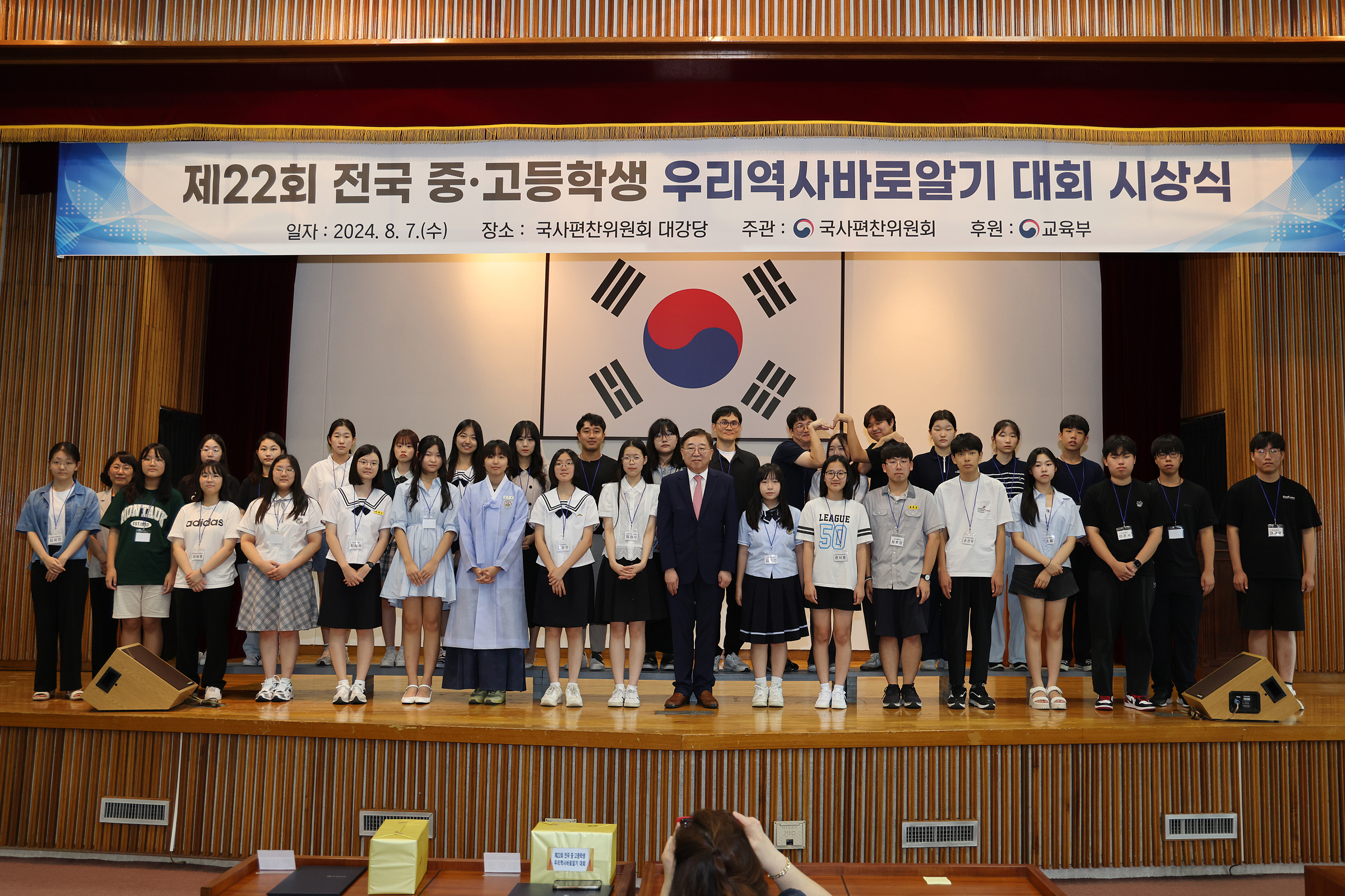마산의신여중, 제22회 전국 중·고등학생 우리역사바로알기 대회에서 “대상, 장려상” 및 교육부 장관상 수상 - 관련이미지1