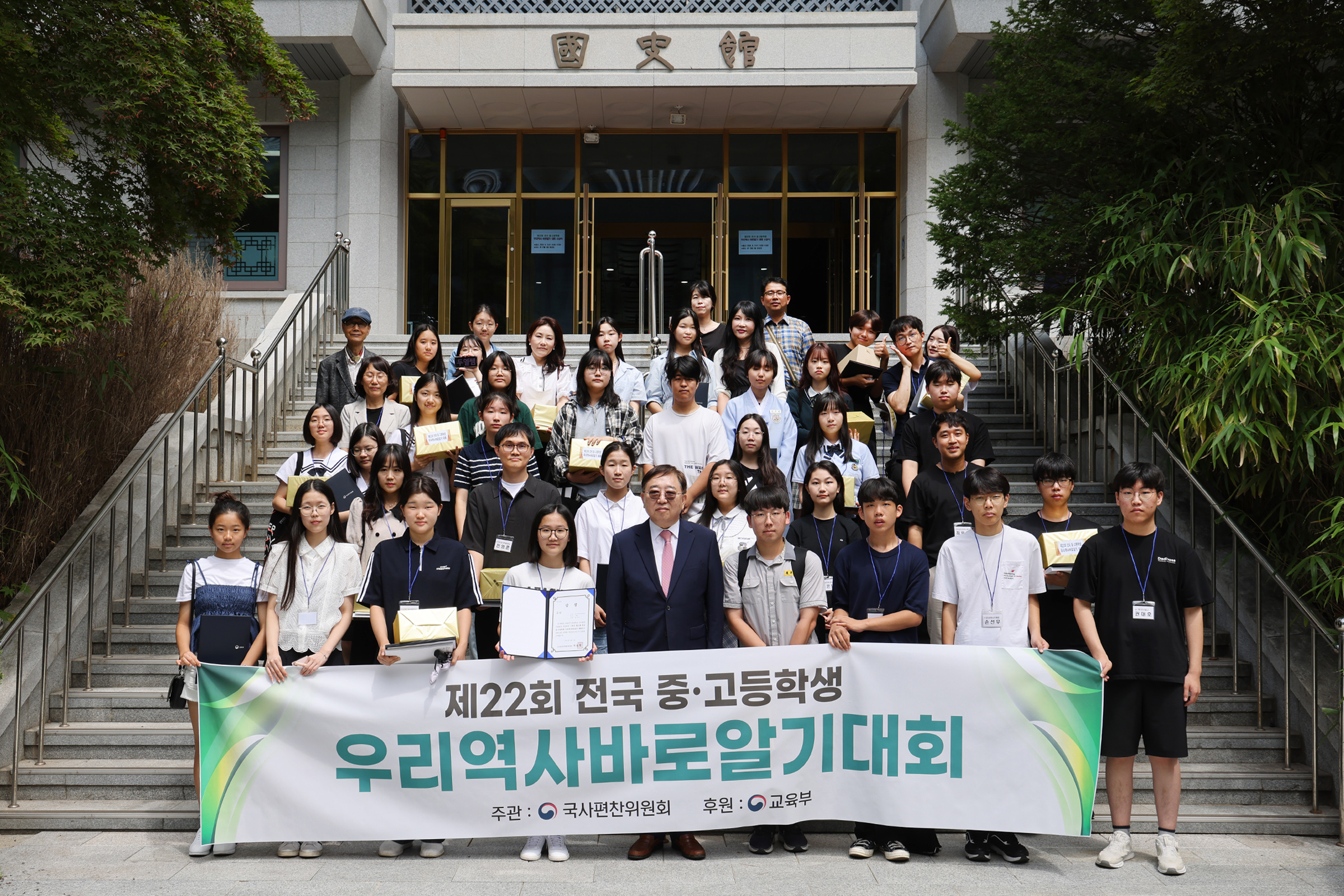 마산의신여중, 제22회 전국 중·고등학생 우리역사바로알기 대회에서 “대상, 장려상” 및 교육부 장관상 수상 - 관련이미지2