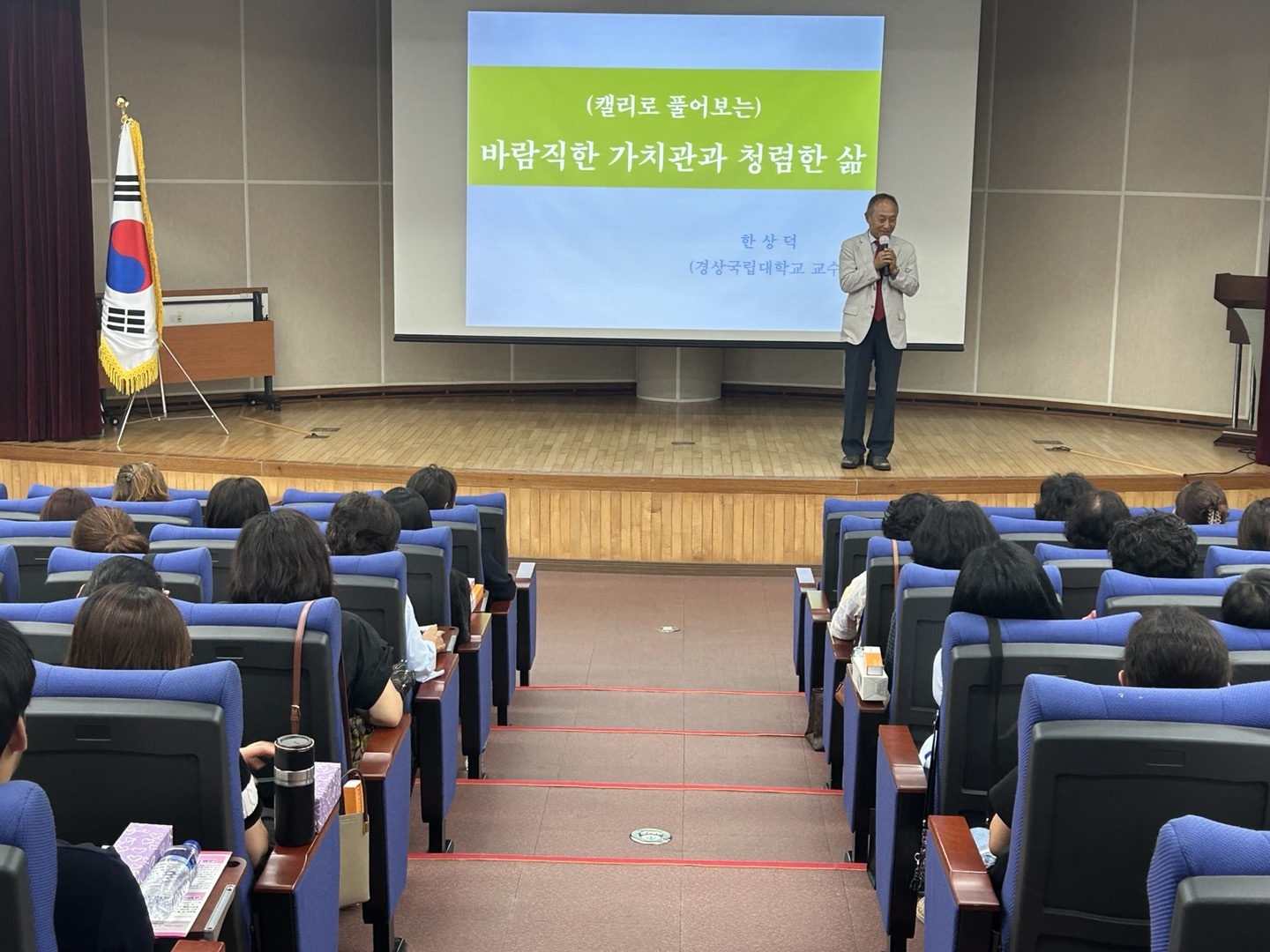 남해교육지원청, 2024년 학교급식관계자 역량강화 연수 실시 - 관련이미지2