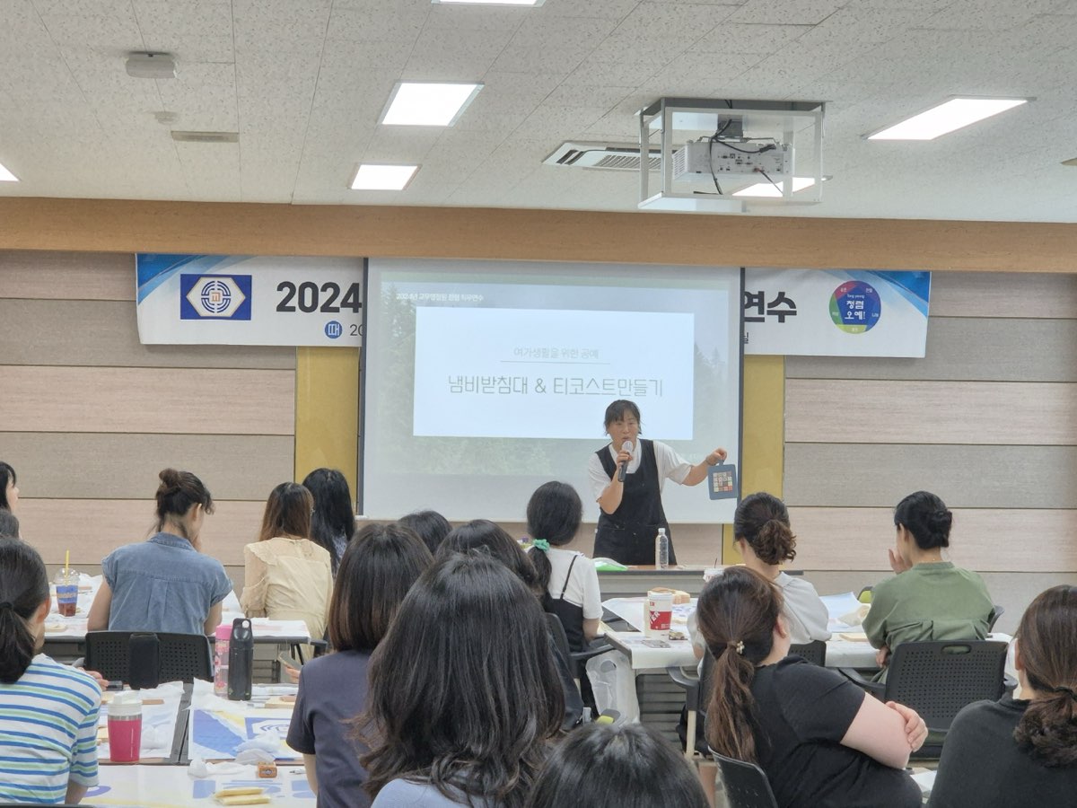통영교육지원청, 2024년 교무행정원 청렴 직무연수 실시 - 관련이미지2
