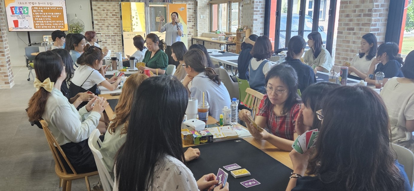 경남특수교육원, 마술과 게임으로 색다른 수업 도전-2024. 찾아가는 특수교육 실기 연수 실시 - 관련이미지3