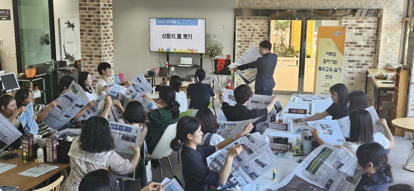 경남특수교육원, 마술과 게임으로 색다른 수업 도전-2024. 찾아가는 특수교육 실기 연수 실시 - 관련이미지4