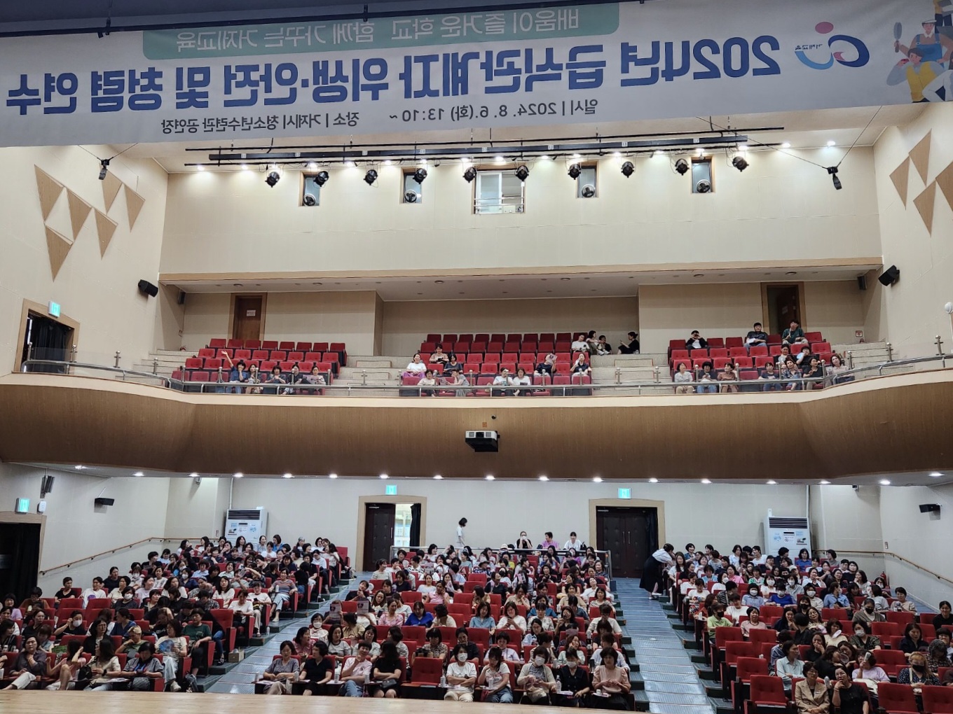 거제교육지원청, 2024. 급식관계자 위생·안전 및 청렴 연수 실시 - 관련이미지2