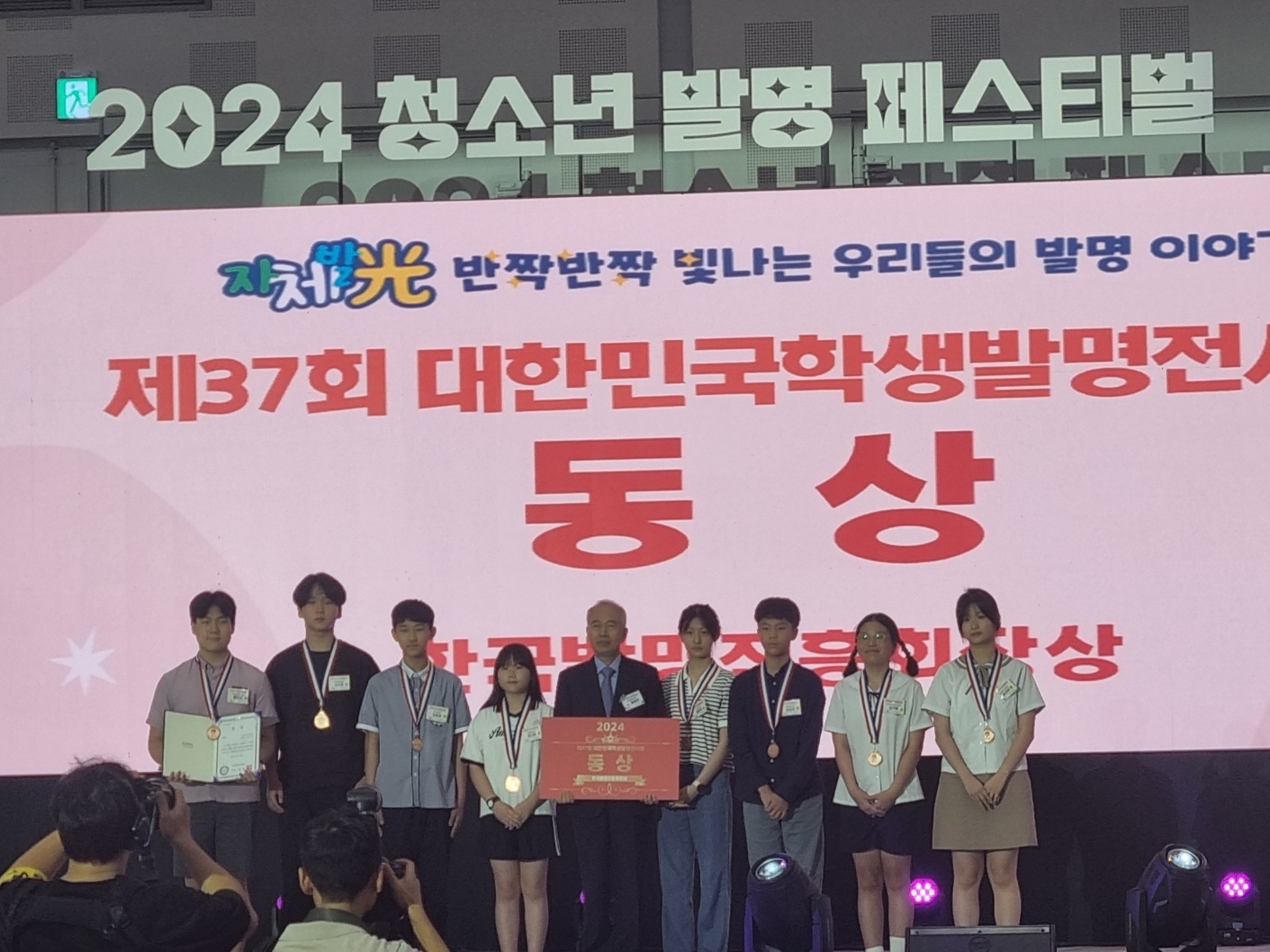 마천초, 6학년 허정우 대한민국학생발명전시회 동상 수상 - 관련이미지1