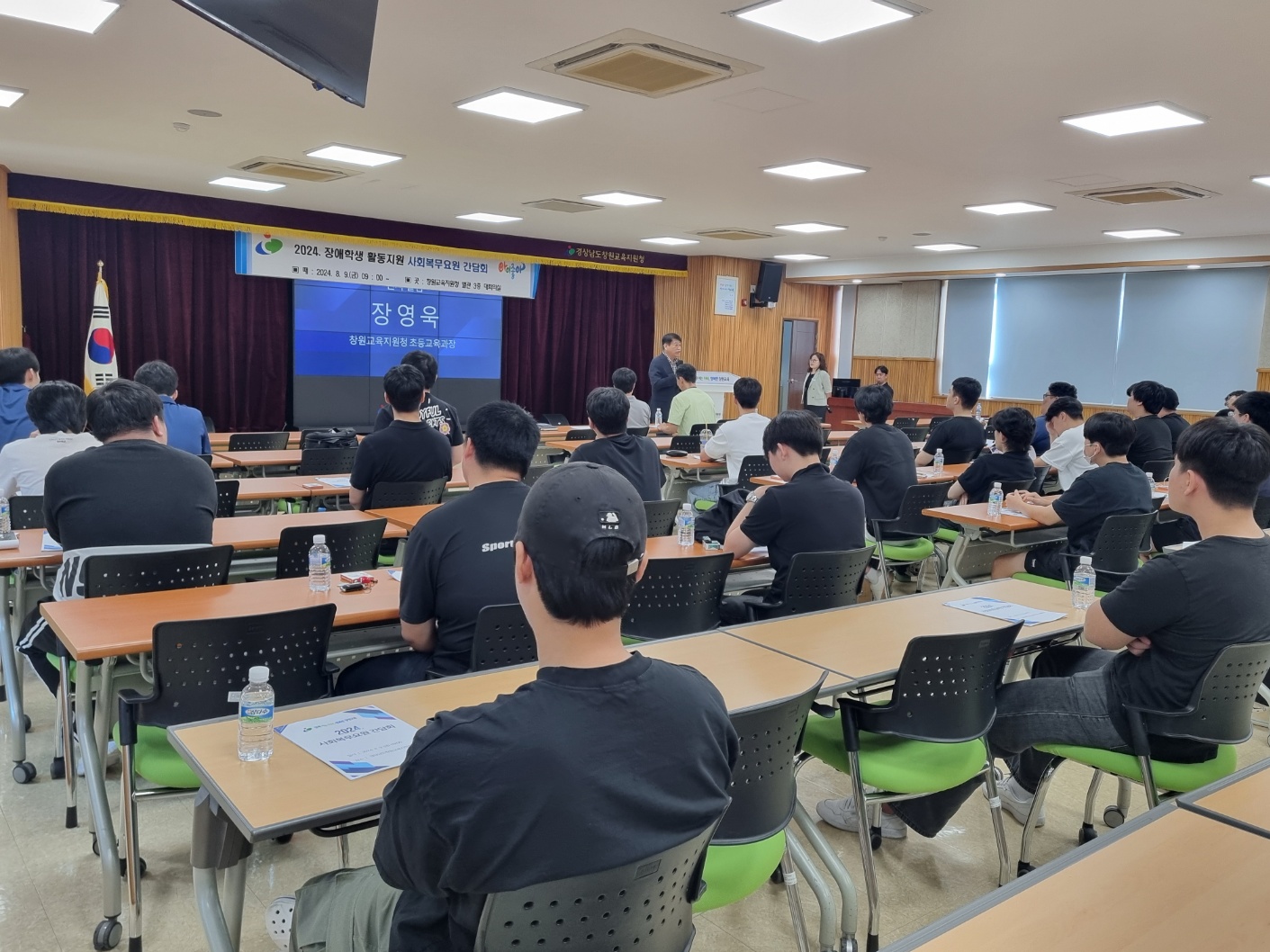 창원교육지원청, 2024. 장애학생 활동지원 사회복무요원 간담회 실시 - 관련이미지1