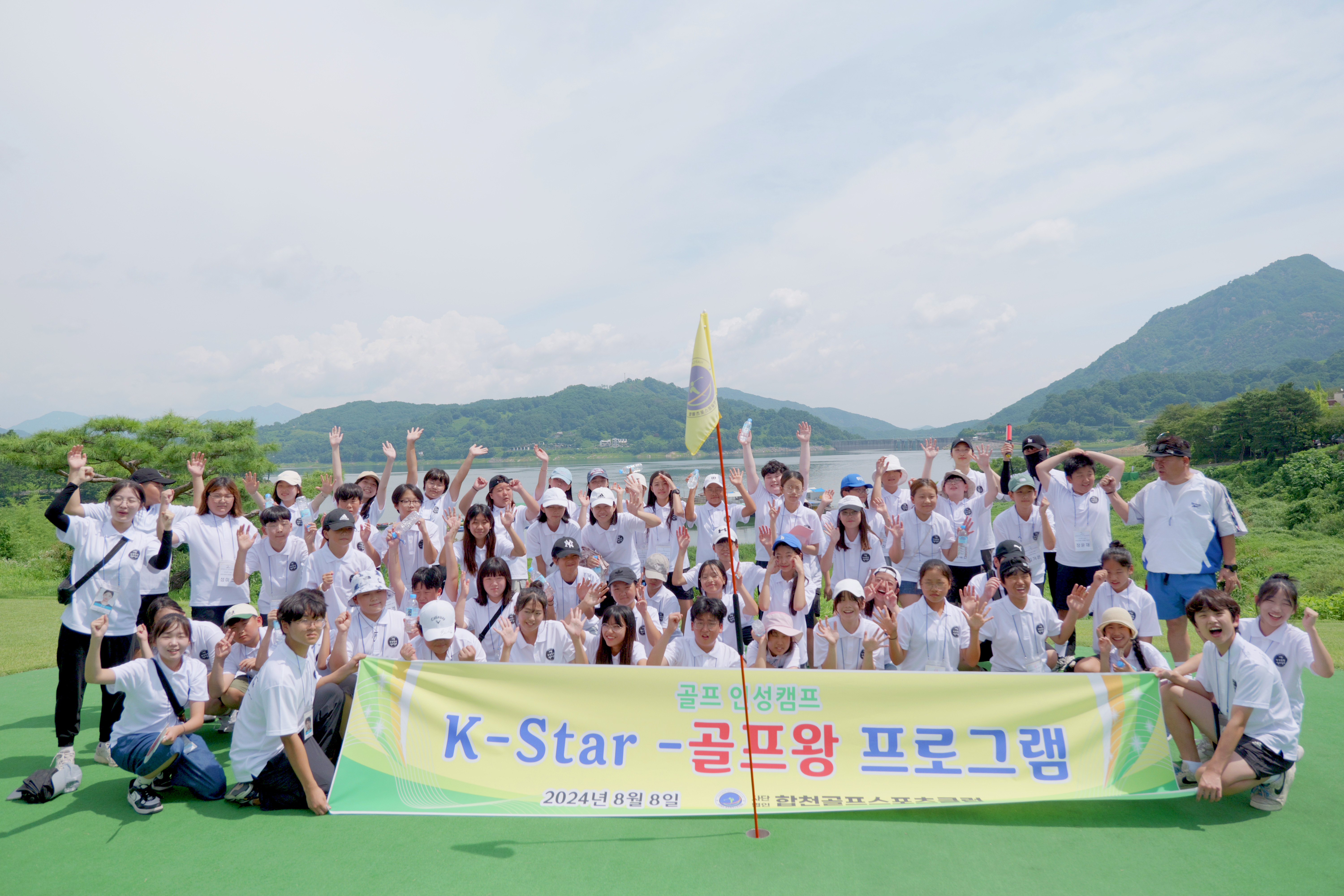 대병중학교, 2024학년도 더욱 풍성해진 대병 인성함양 썸머캠프 - 관련이미지1