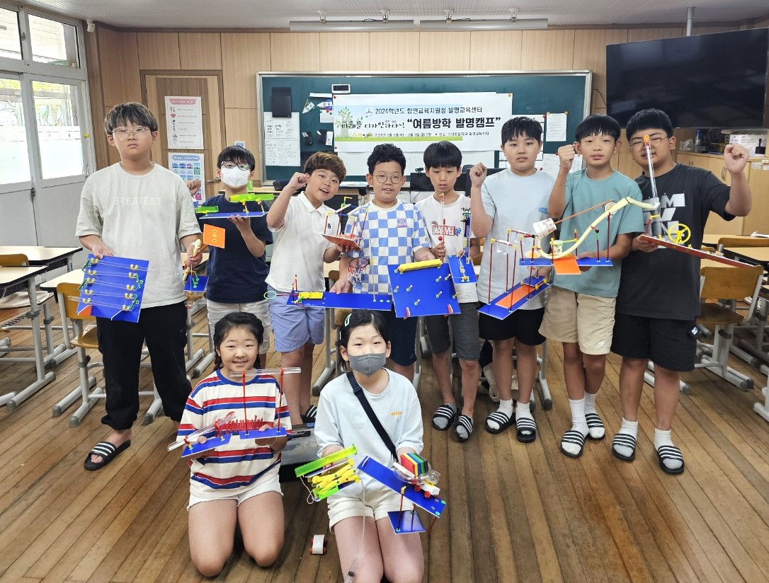 함안교육지원청, 여름방학엔 발명이랑 놀자 - 관련이미지4