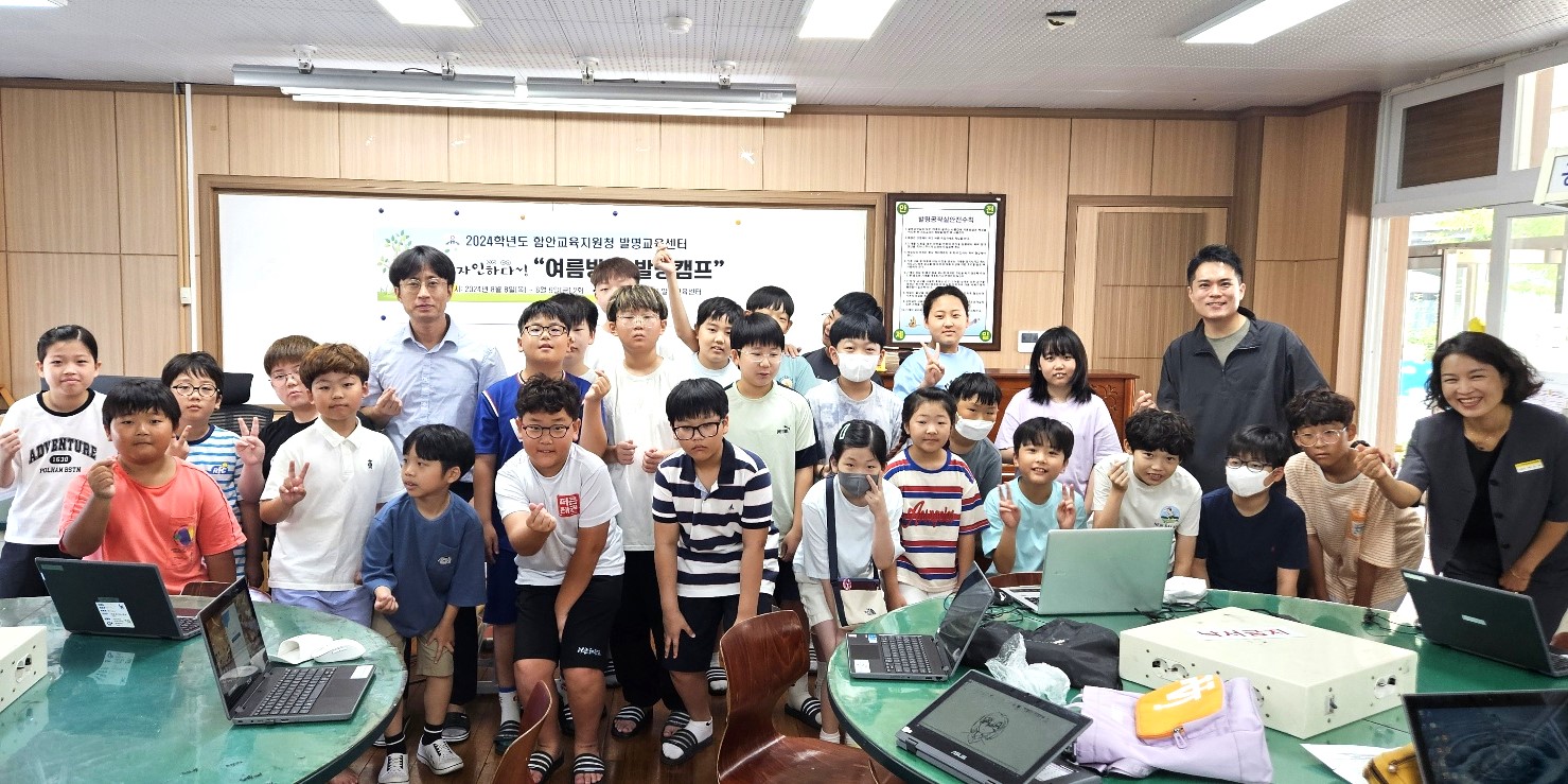 함안교육지원청, 여름방학엔 발명이랑 놀자 - 관련이미지5