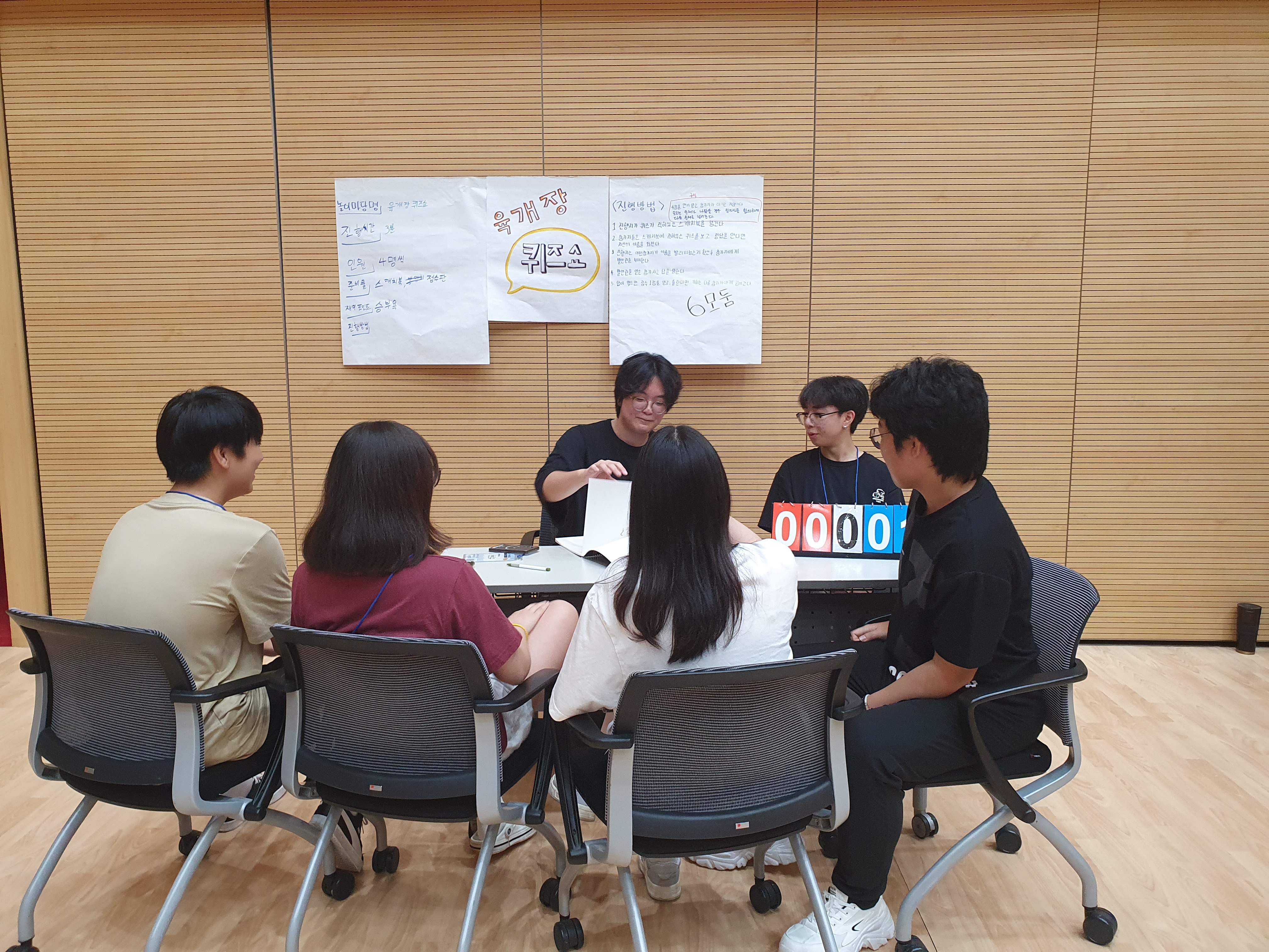 행복마을학교 청소년 동아리 연합 캠프 열려… 친구들과 ‘자치 활동’ 배운다 - 관련이미지2
