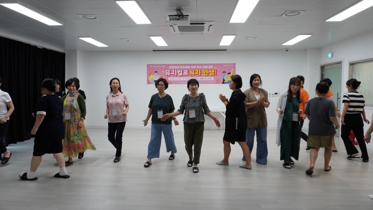 밀양 꿈꾸는 예술터 꿈씨앗 뿌리기 ‘뮤지컬로 N차 인생!’ - 관련이미지2