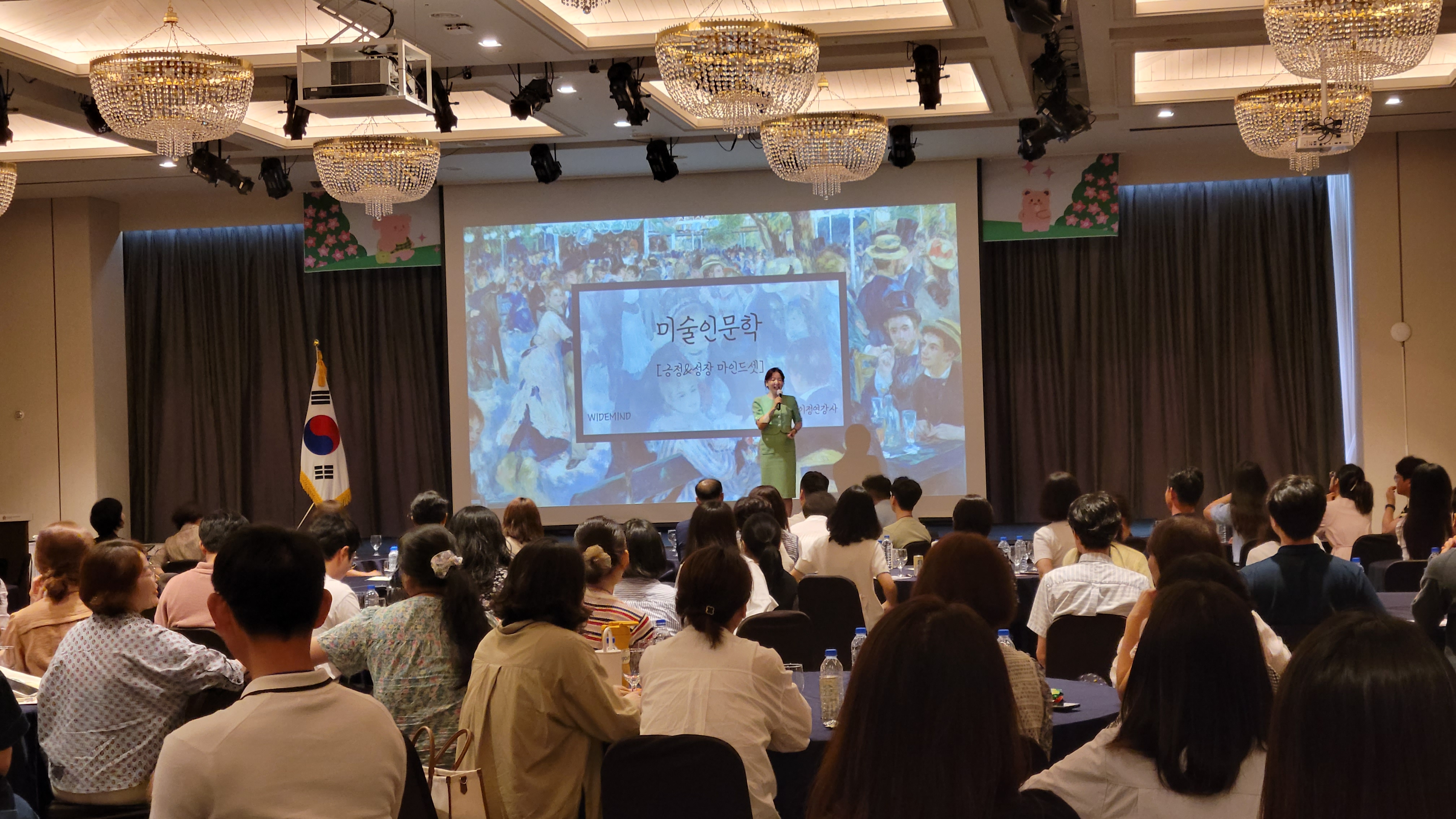 사천교육지원청, 지방공무원 청렴 직무연수 실시 - 관련이미지2