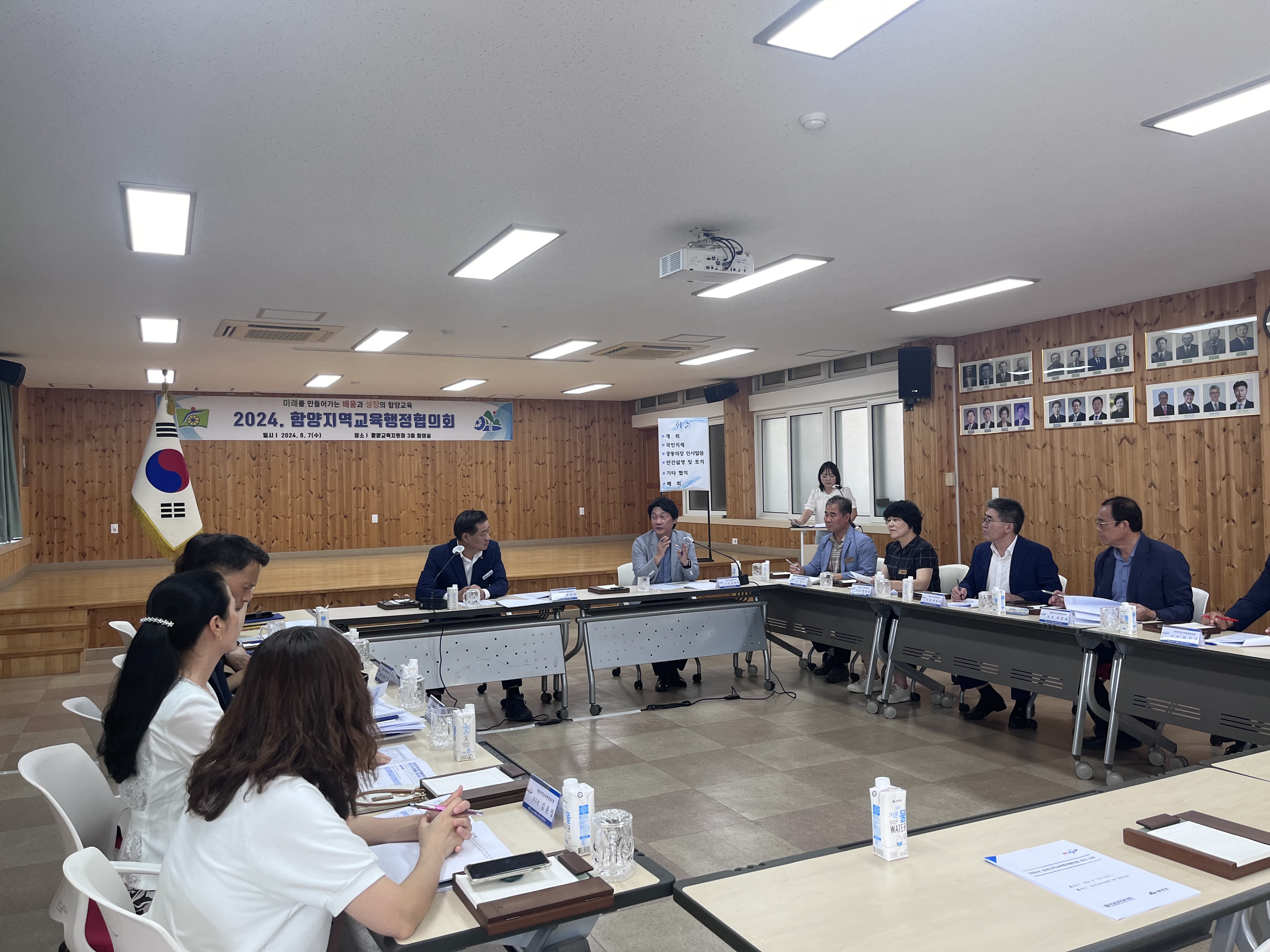 함양교육지원청, 함양미래교육을 위해 함께하는 함양교육지원청, 함양군청 - 관련이미지1