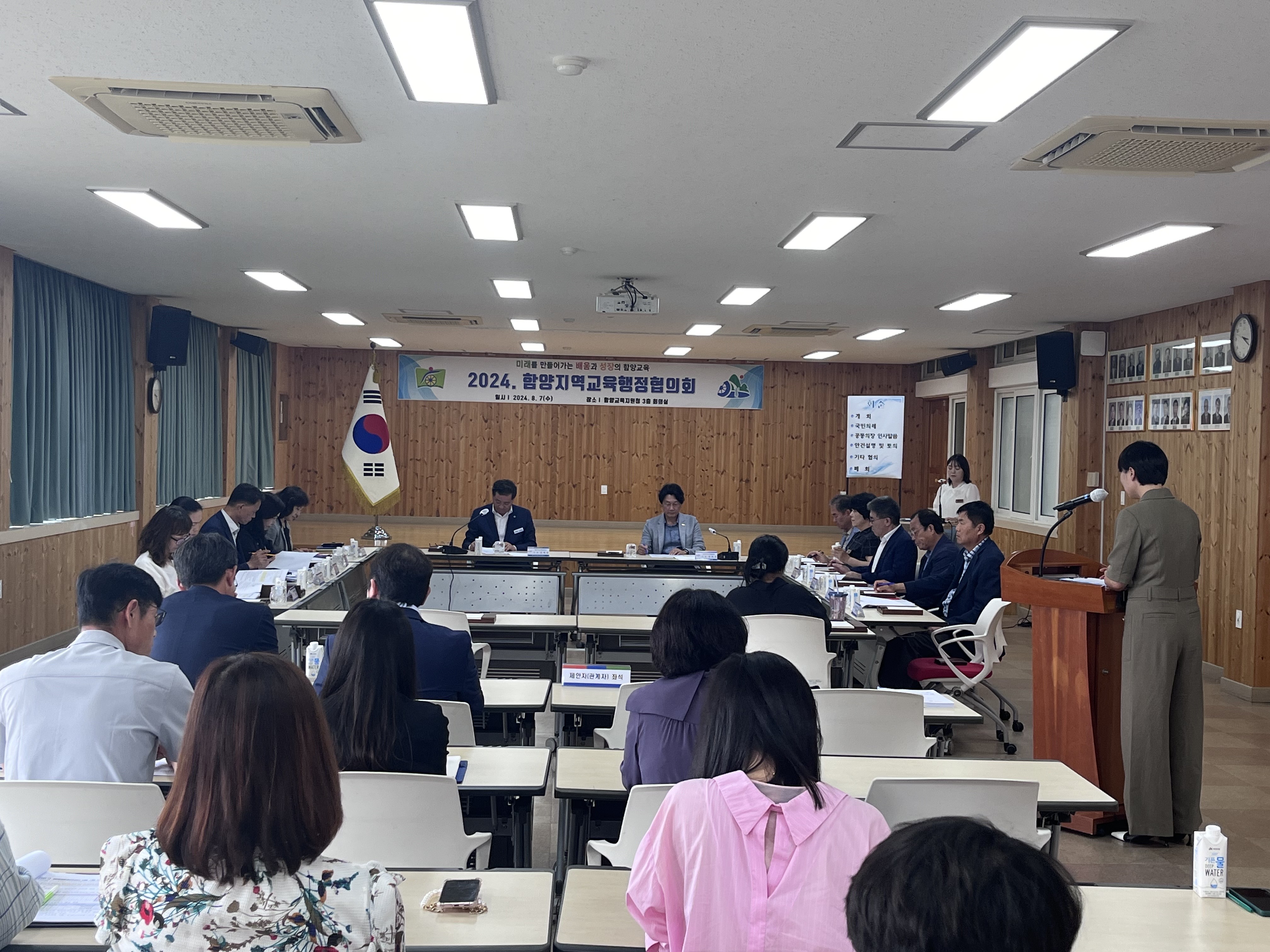 함양교육지원청, 함양미래교육을 위해 함께하는 함양교육지원청, 함양군청 - 관련이미지2