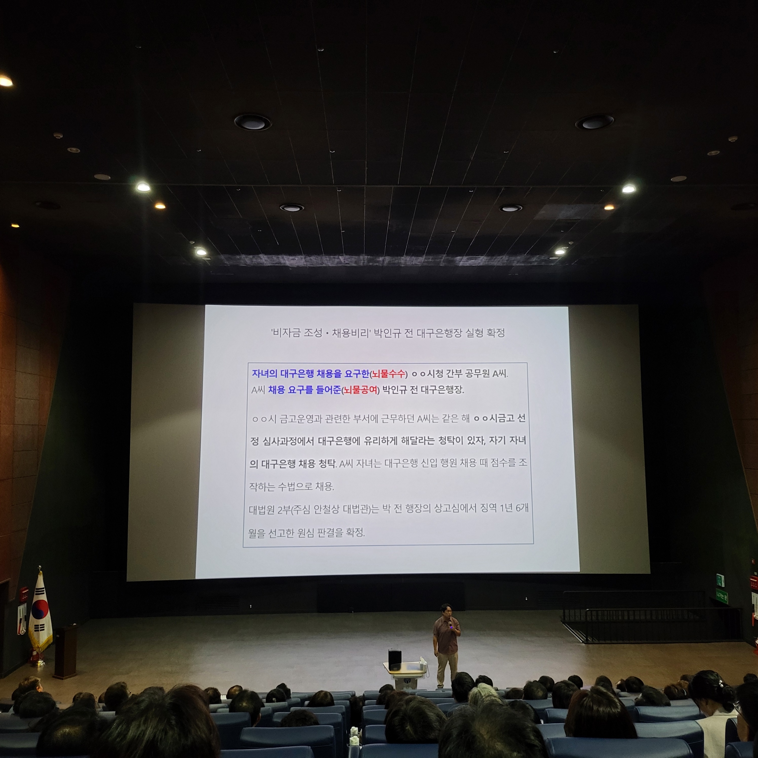 김해교육지원청, 청렴 무비(movie)! 청렴으로 무브(move)! - 관련이미지1