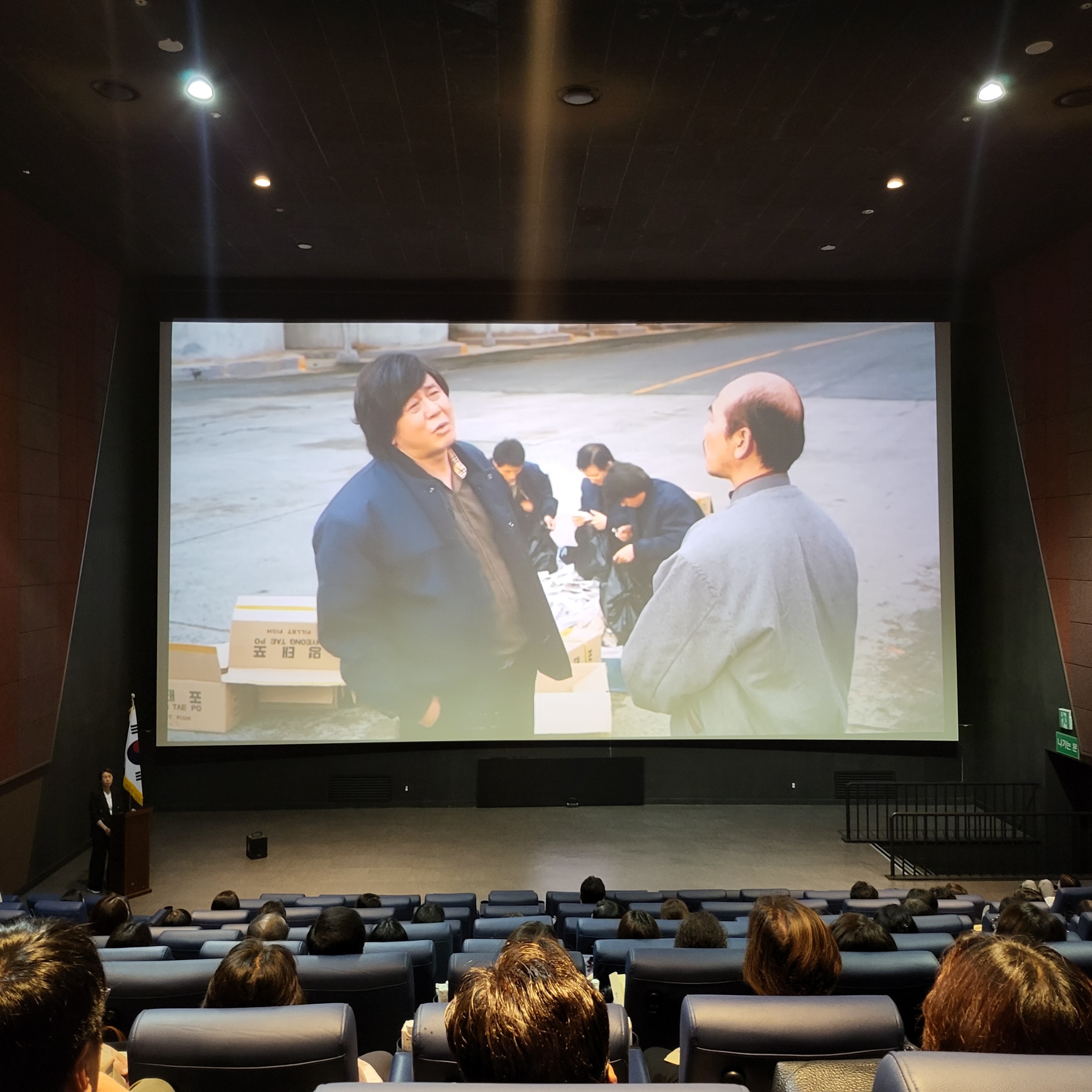 김해교육지원청, 청렴 무비(movie)! 청렴으로 무브(move)! - 관련이미지2
