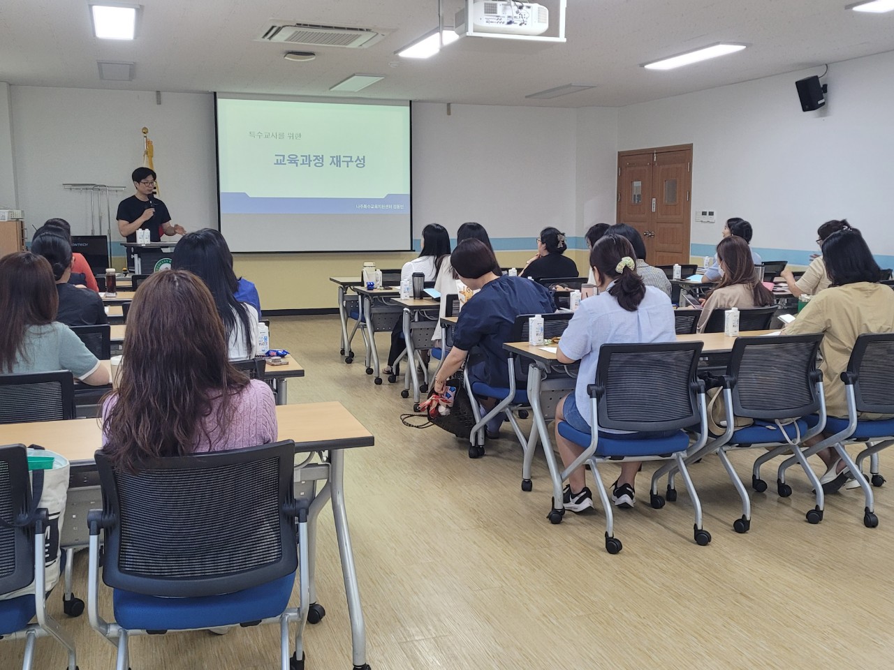 교육과정으로 실천하는 통합교육 연수 실시 - 관련이미지3