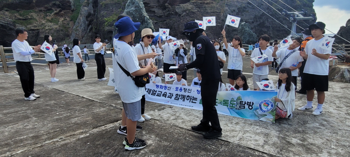 거제교육지원청, 나라사랑 실천 독도 방문 - 관련이미지2