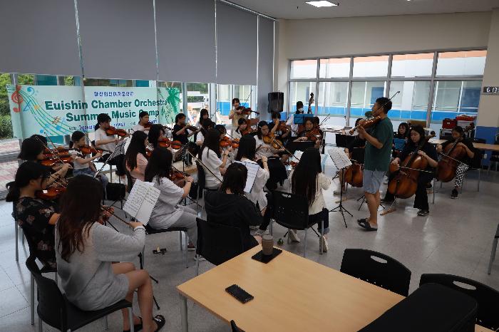 마산의신여중, 의신쳄버오케스트라 여름방학 음악캠프 - 관련이미지5