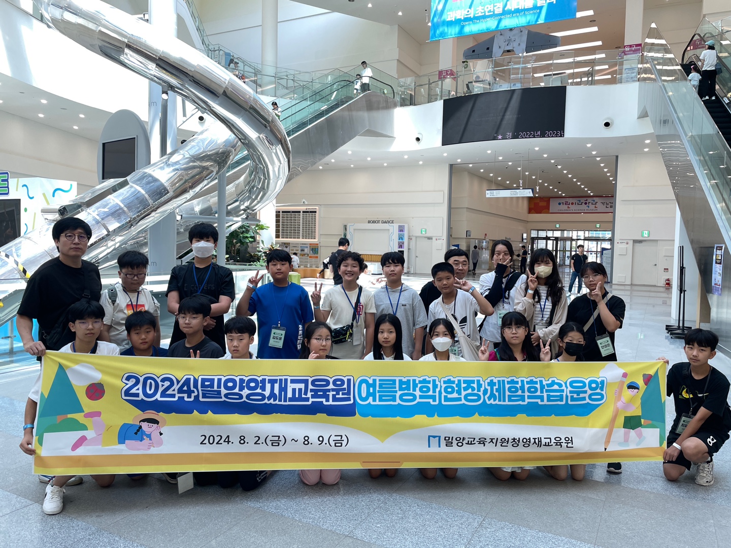밀양교육지원청영재교육원,  다채로운 체험학습 운영으로 창의력 키워 - 관련이미지1