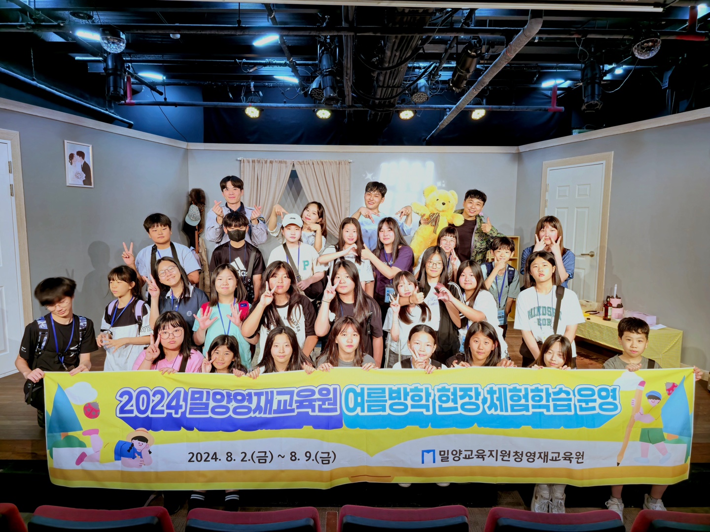 밀양교육지원청영재교육원,  다채로운 체험학습 운영으로 창의력 키워 - 관련이미지2
