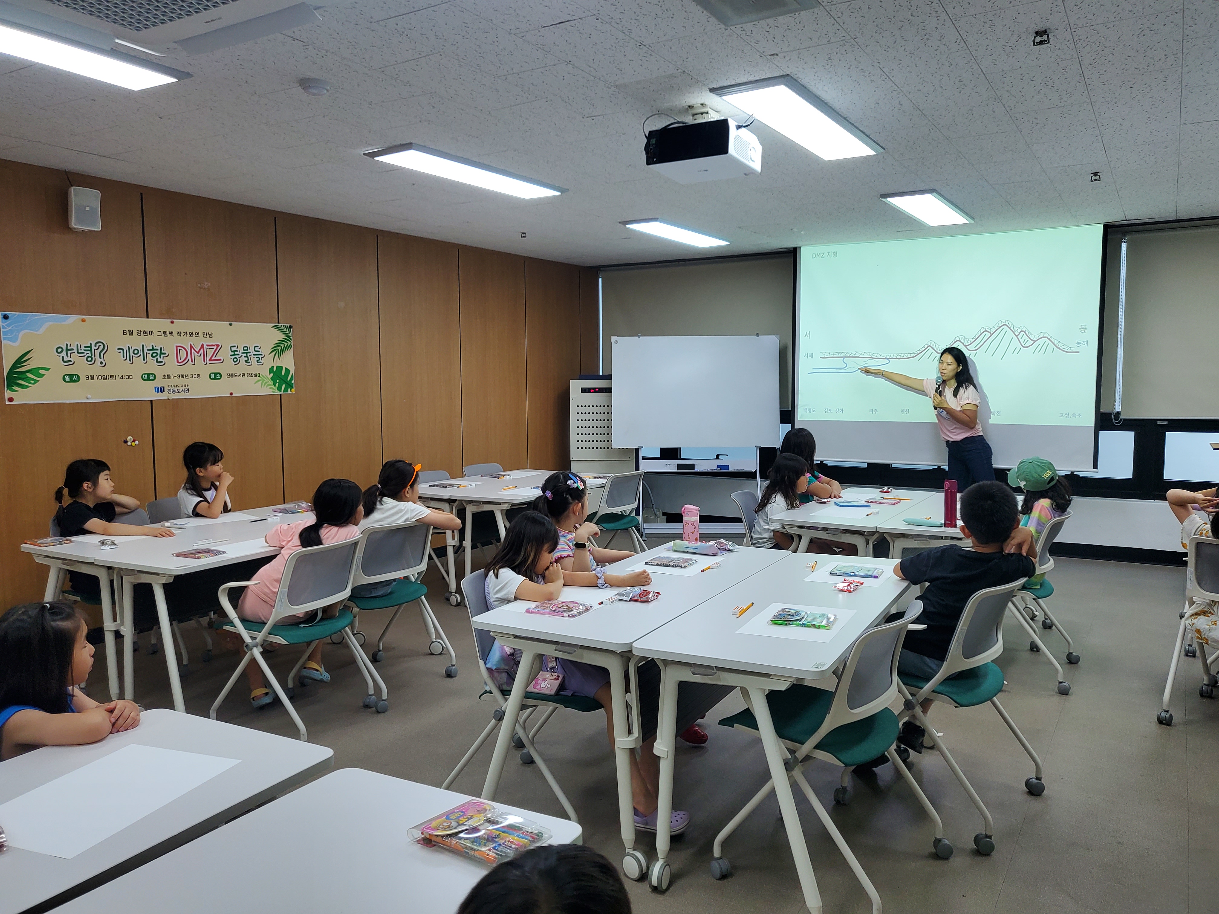 진동도서관, 강현아 그림책 작가와의 만남 운영 - 관련이미지1