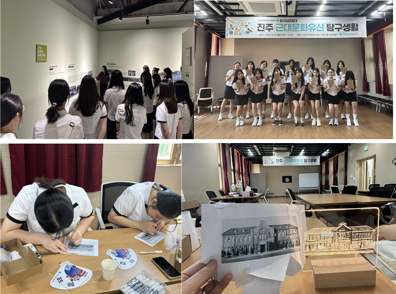 진주교육지원청, 진주학생문화나눔터 다움 여름방학프로그램 운영 - 관련이미지3
