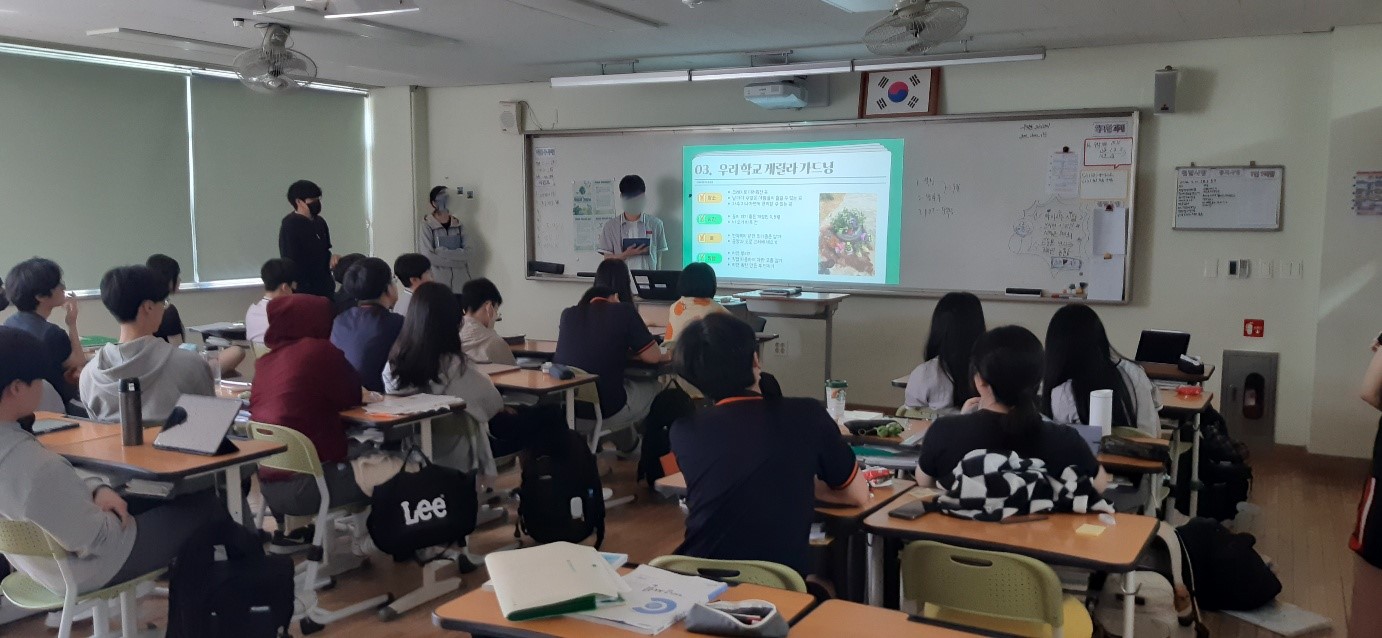 2024. 김해율하고 세계시민 프로젝트 운영 보고 - 관련이미지2