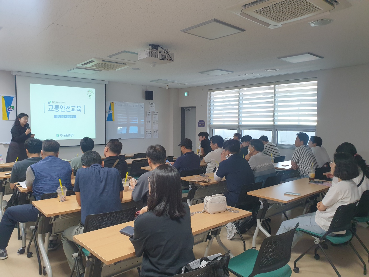 고성교육지원청, 2024년 운전직공무원 직무연수 실시 - 관련이미지3