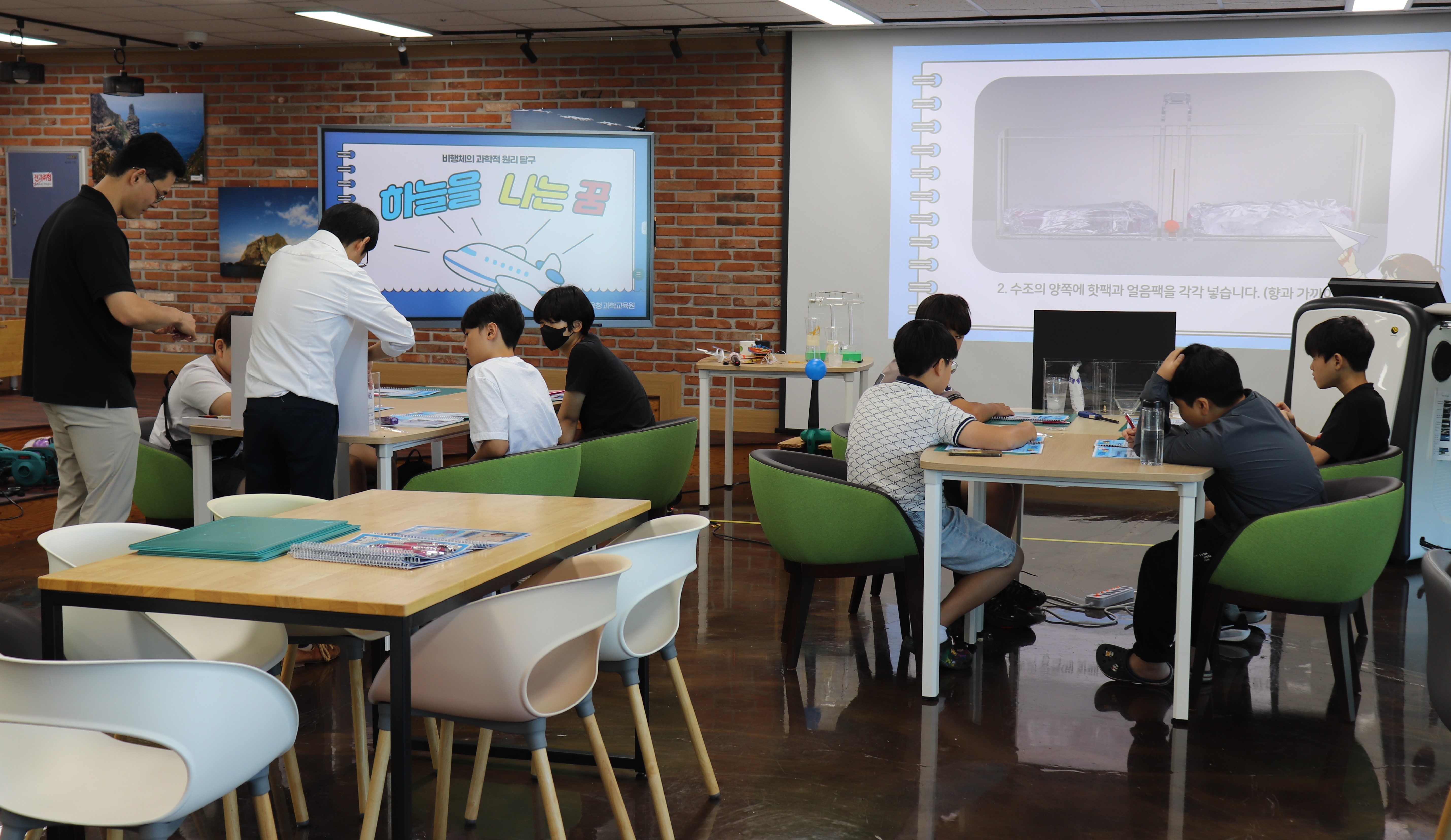 경남과학교육원, 무더위 이겨낸 과학실험교실 ‘성황’ - 관련이미지1