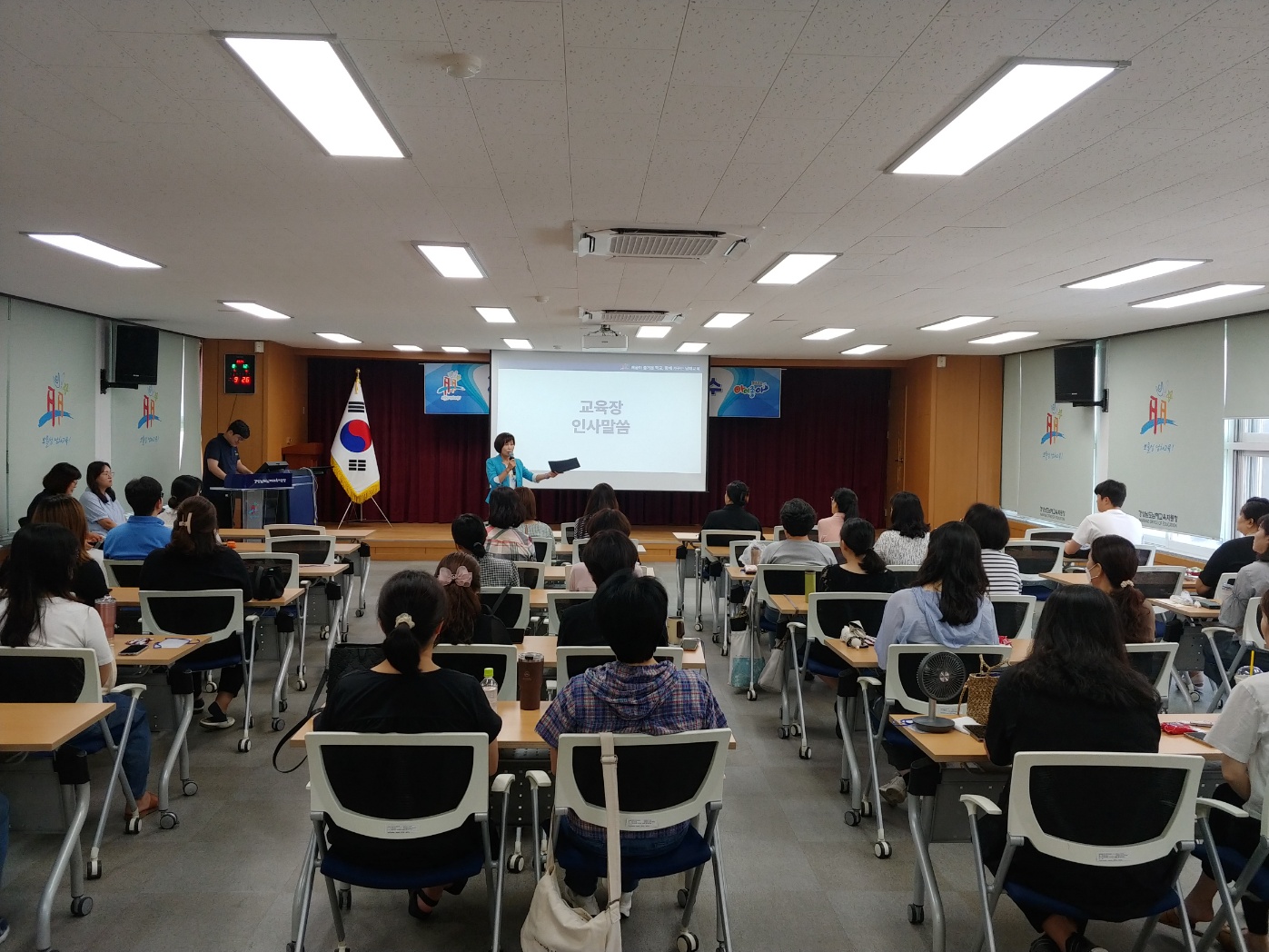 남해교육지원청, 2024. 교무행정원 역량강화 연수 실시 - 관련이미지2