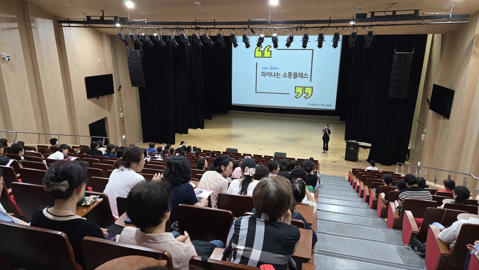 진주교육지원청, 2024년 여름방학 맞이 학교급식관계자 위생 및 청렴교육 실시 - 관련이미지2