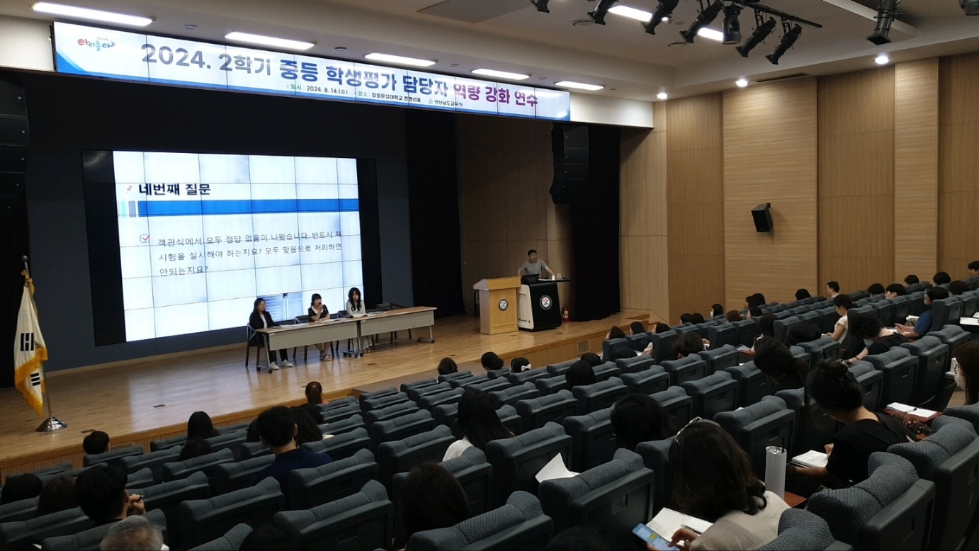 경남교육청, 다문화 학생 ‘단계별, 맞춤형’ 성장 지원 - 관련이미지1