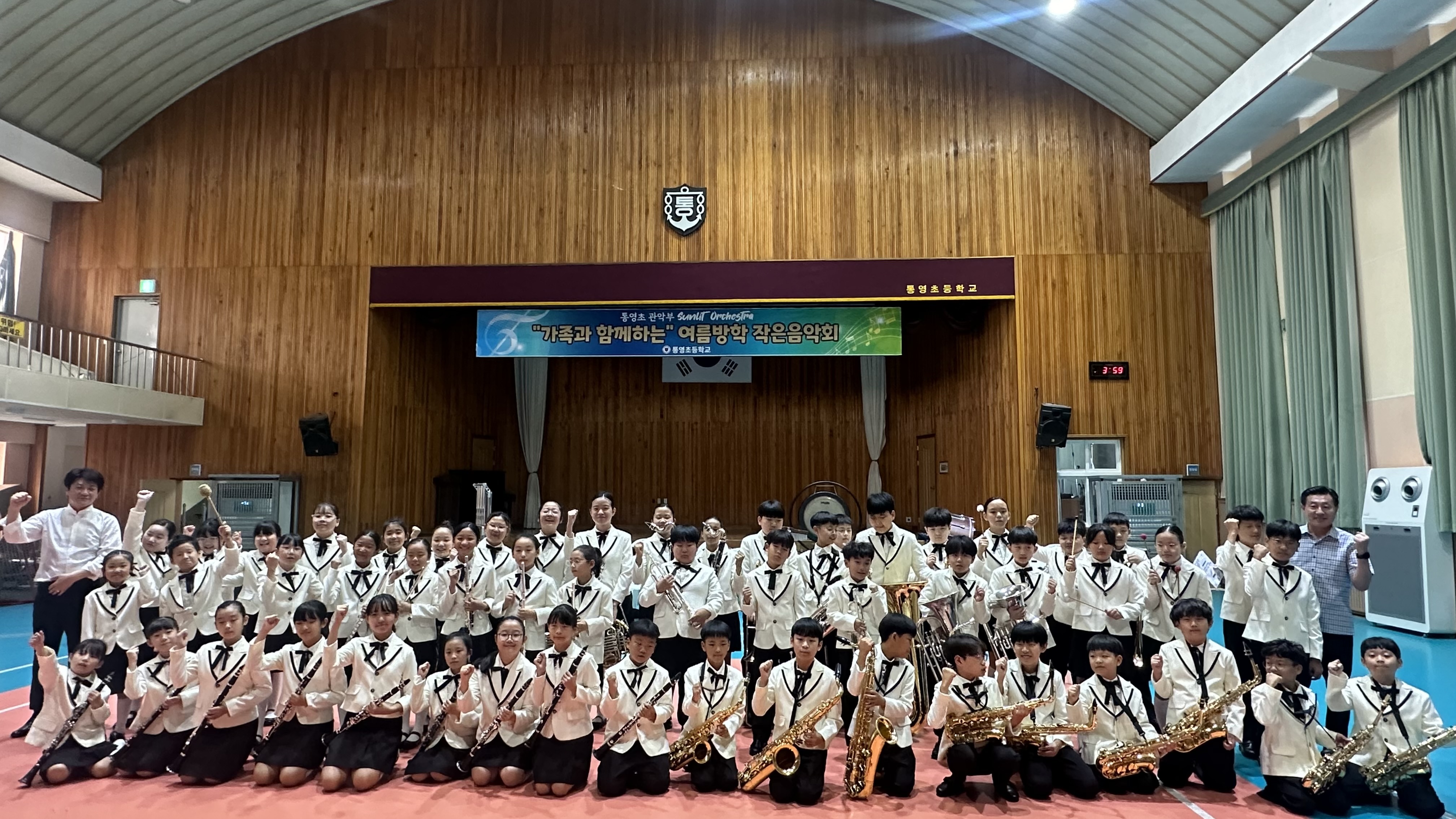 통영초 관악합주부, 제7회 대한민국 학생오케스트라 페스티벌 금상 수상 - 관련이미지3