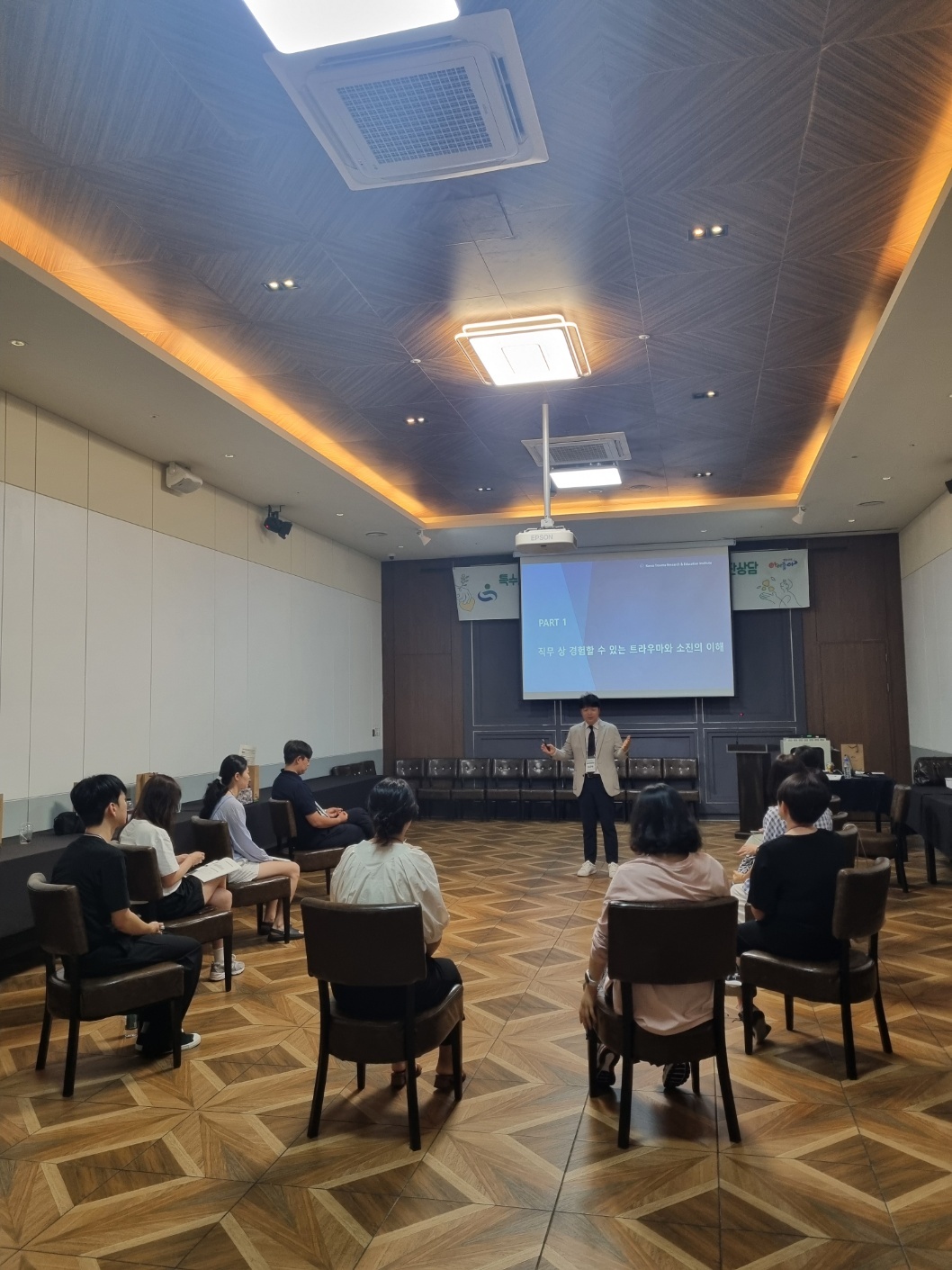 경남교육청, 대상별 특화 교원 치유 직무 연수 개최 - 관련이미지1