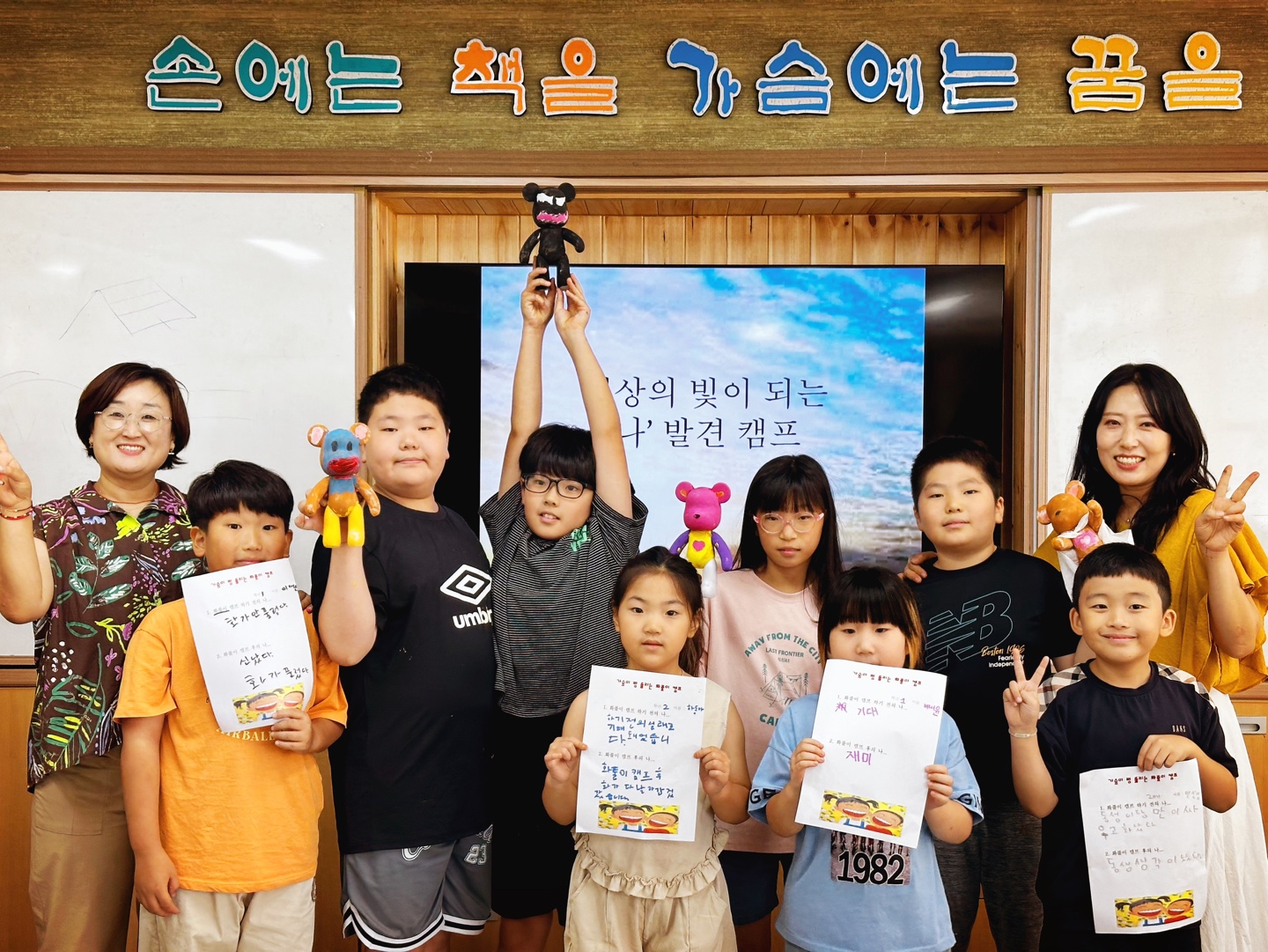 궁항초, 꿈을 키워가는 아주 특별한 여름방학! - 관련이미지2