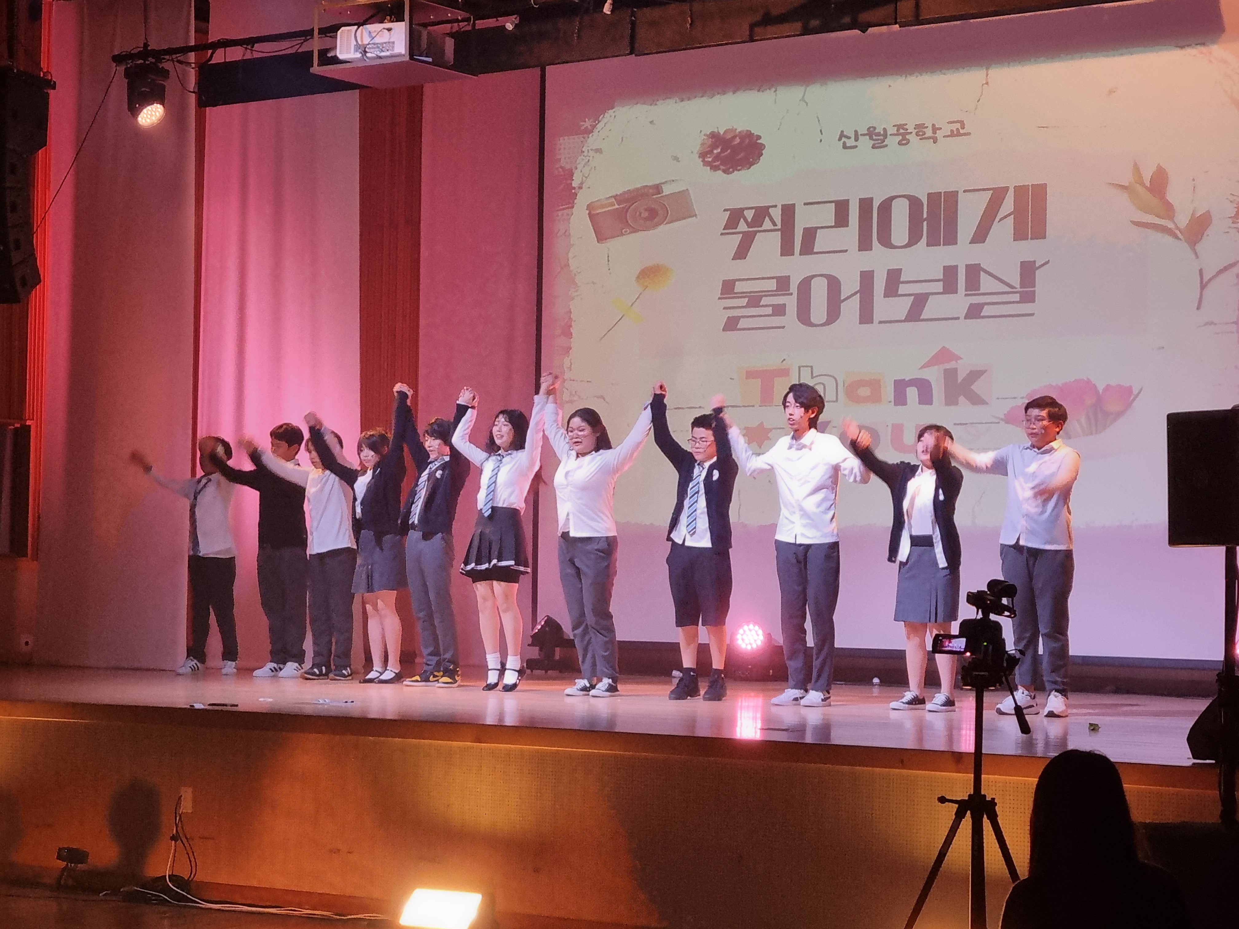 신월중, 학교폭력의 내용을 담은 쮜리에게 물어보살 연극 공연 - 관련이미지2