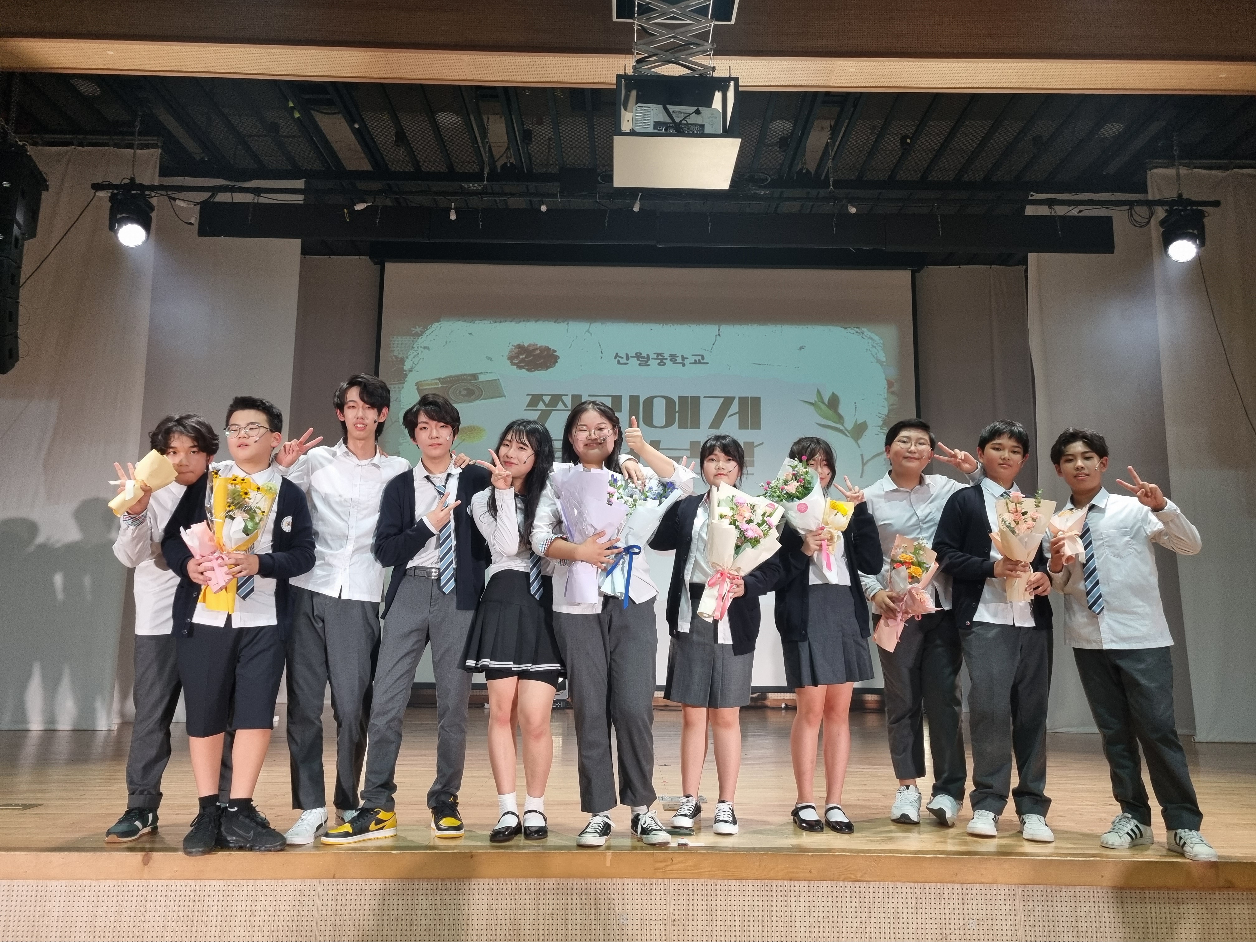 신월중, 학교폭력의 내용을 담은 쮜리에게 물어보살 연극 공연 - 관련이미지5