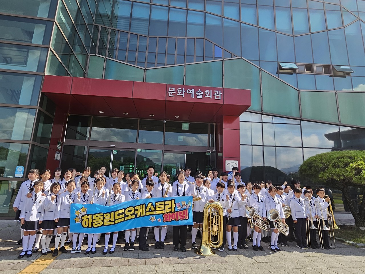 해피하모니 하동윈드오케스트라, 제7회 대한민국 학생오케스트라 페스티벌에서 금상 수상! - 관련이미지2