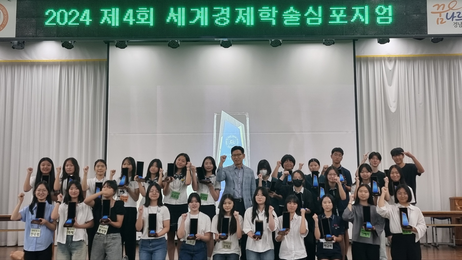경남외국어고 경남 중학생 대상 제4회 세계경제학술심포지엄 개최 - 관련이미지3
