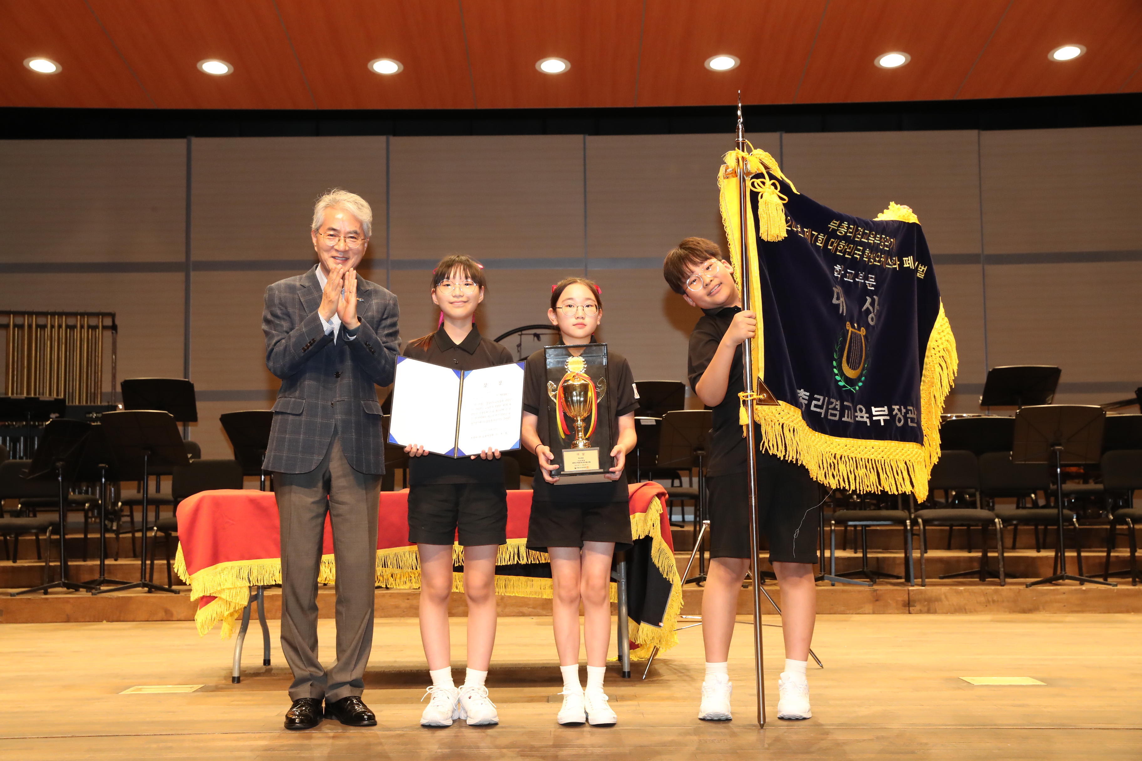 김해 경운초 윈드오케스트라! 대한민국 학생오케스트라 페스티벌 2년 연속 전체 대상 수상 - 관련이미지3