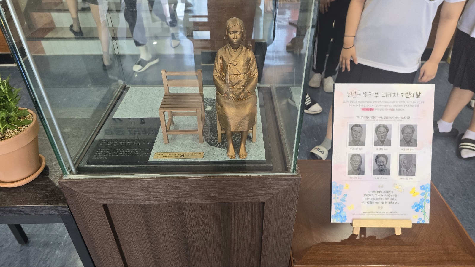 마산무학여고, 작은 소녀상과 함께하는 일본군 위안부 피해자 기림의 날 행사 - 관련이미지3