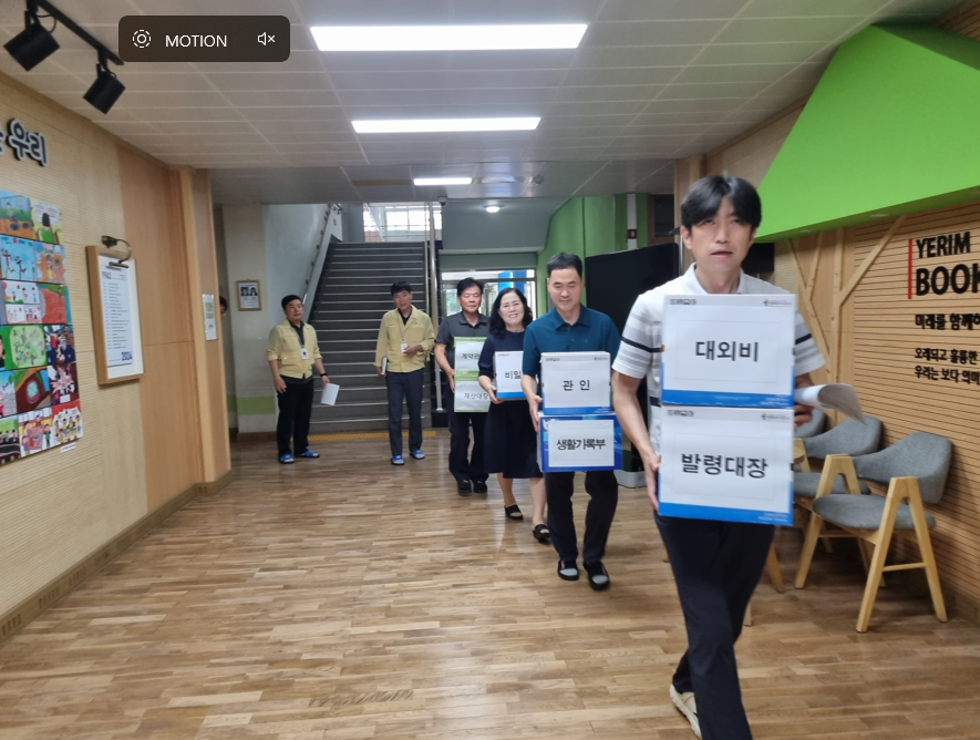 밀양교육지원청, 을지연습 통해 위기 대응력 강화 - 관련이미지2