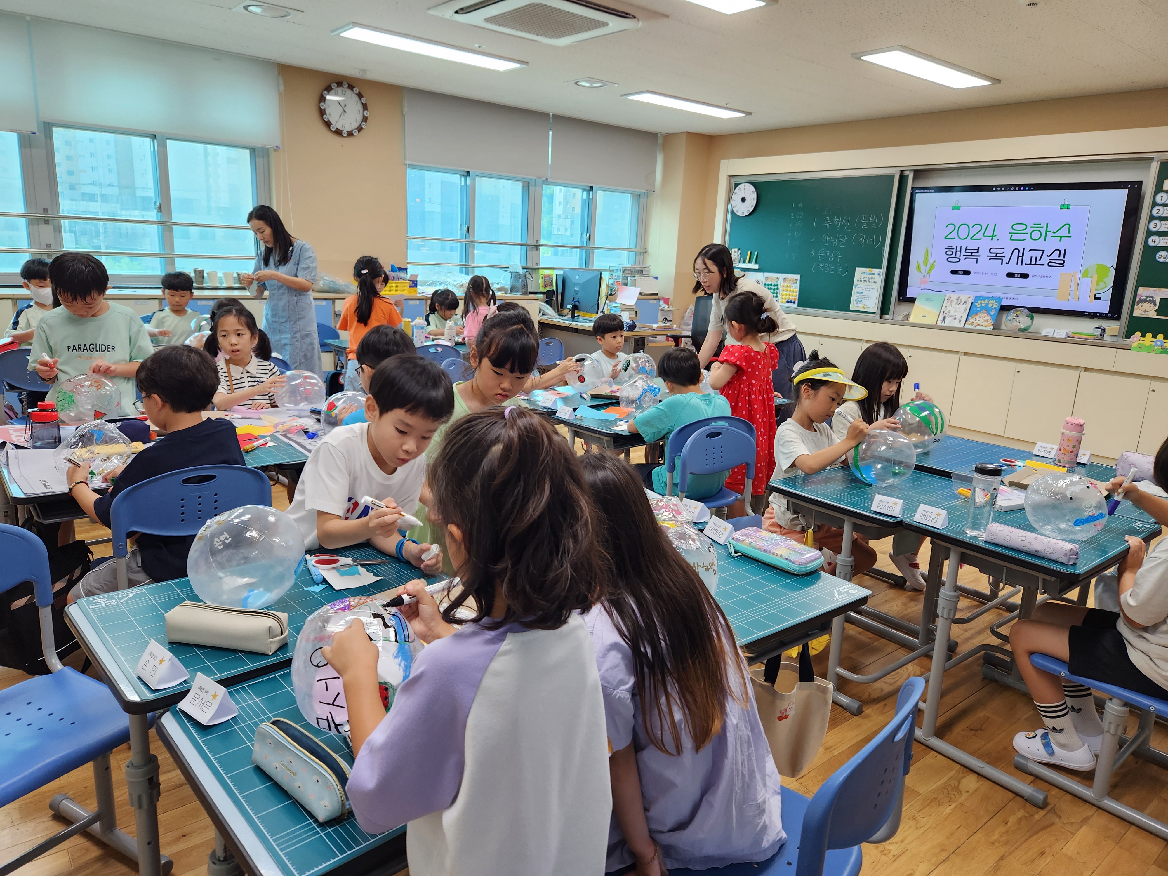 은하수초, 마을강사와 함께 책 속으로 풍덩 - 관련이미지1