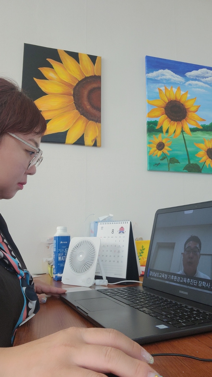 경남교육청, 학부모 그린멘토 양성 과정 연수 운영 - 관련이미지1