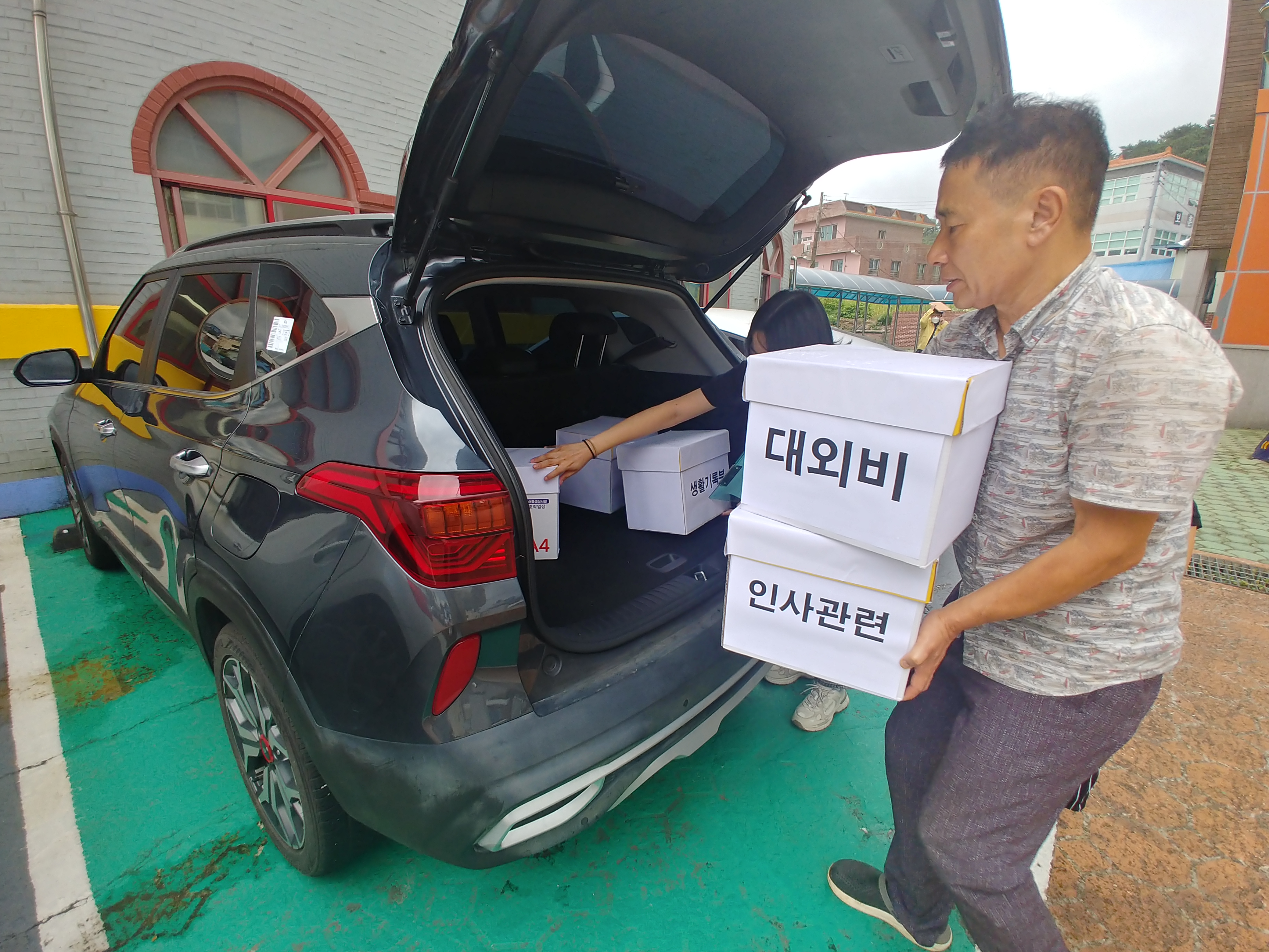 남해교육지원청, 2024년 을지연습 학교재배치훈련 실시 - 관련이미지1