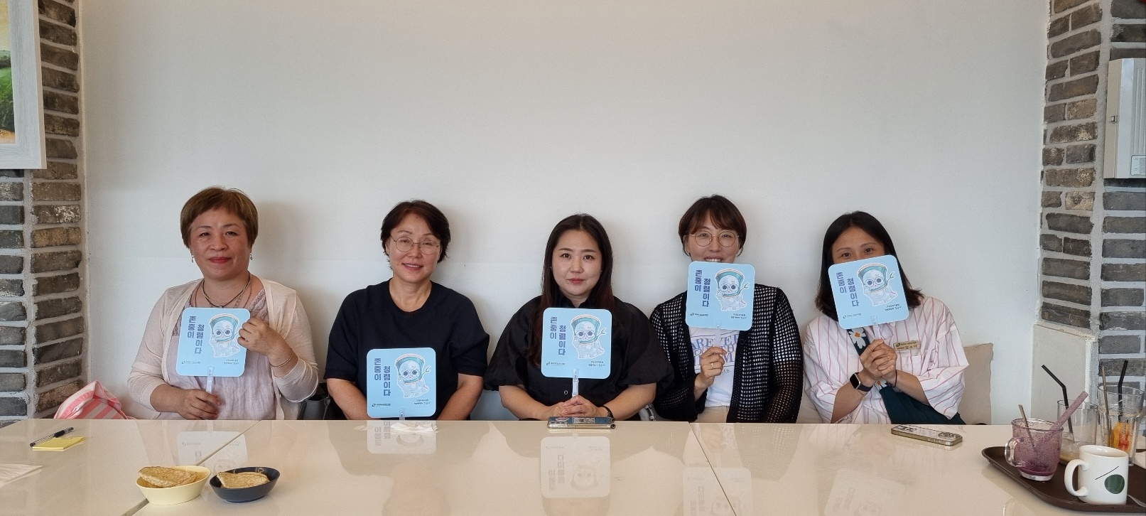 고성교육지원청, 2024. 같이하면 가치 있는 방과후 청취(청렴에 취하다) 운영 - 관련이미지1