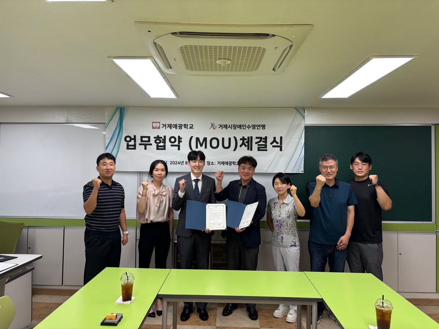 거제애광학교, 거제시장애인수영연명과 업무협약 맺어 - 관련이미지1