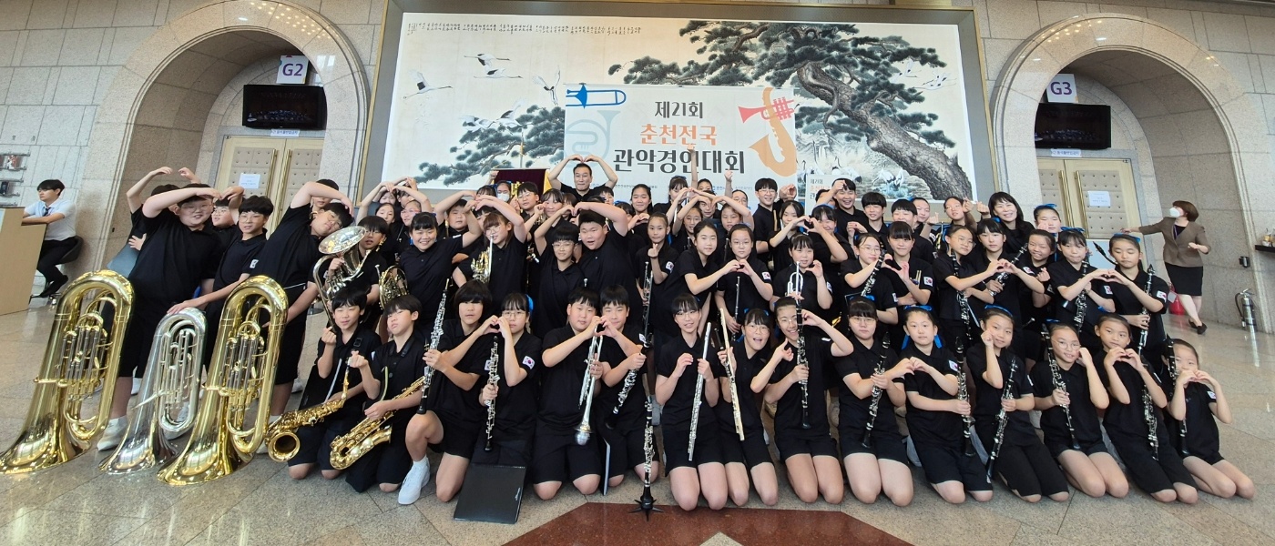 김해 경운초 윈드오케스트라! 전국관악경연대회 3관왕!! - 관련이미지2
